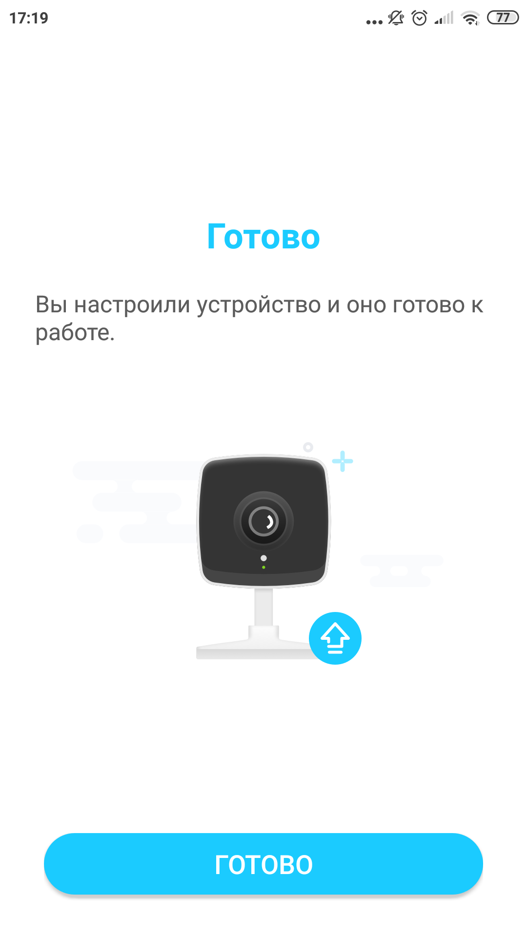 Обзор TP-Link Tapo C100: Wi-Fi-камера для видеонаблюдения за домом-37