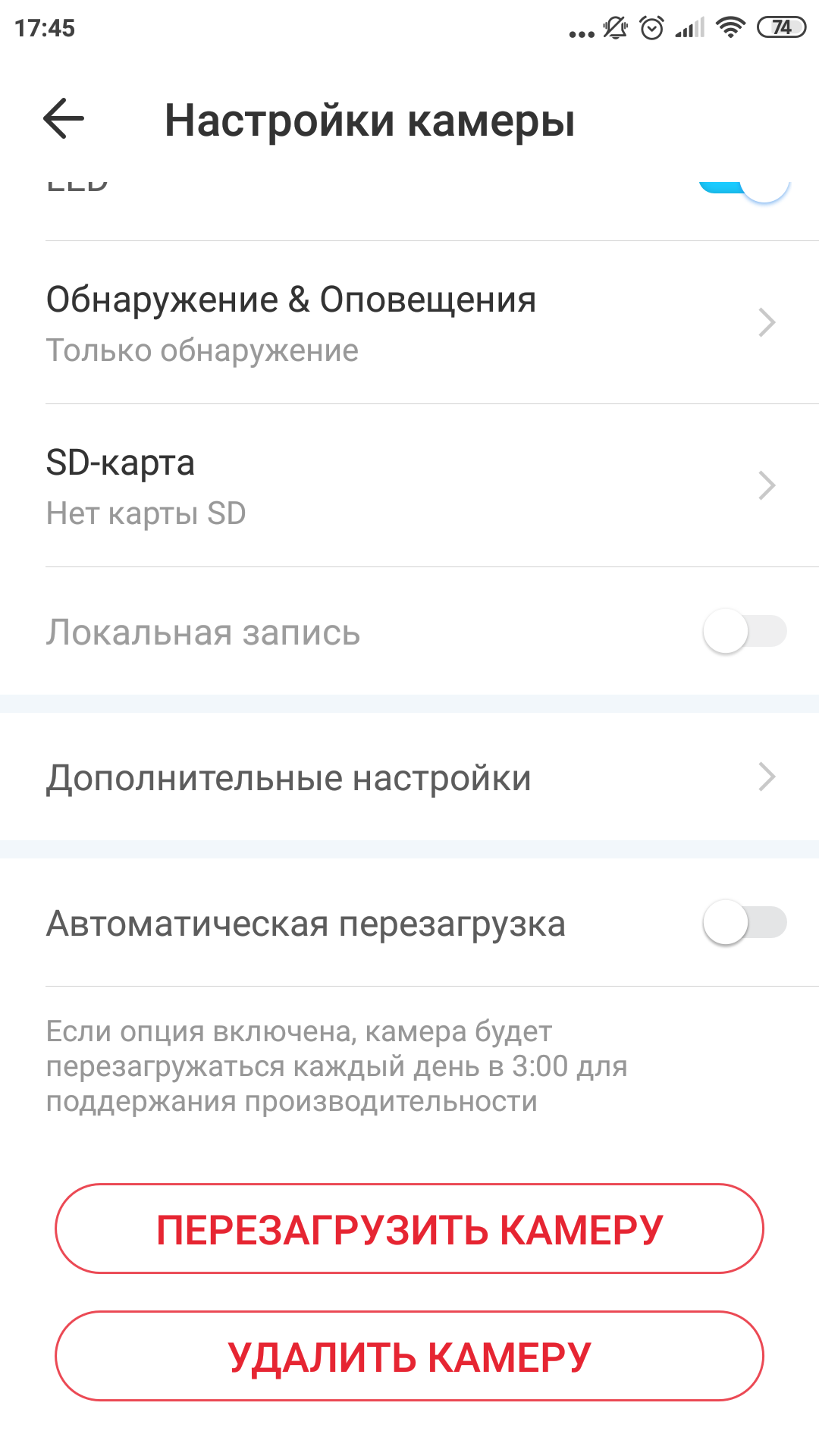 Обзор TP-Link Tapo C100: Wi-Fi-камера для видеонаблюдения за домом-56