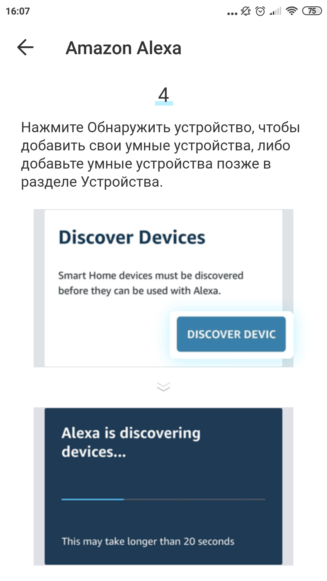 Обзор TP-Link Tapo C100: Wi-Fi-камера для видеонаблюдения за домом-95