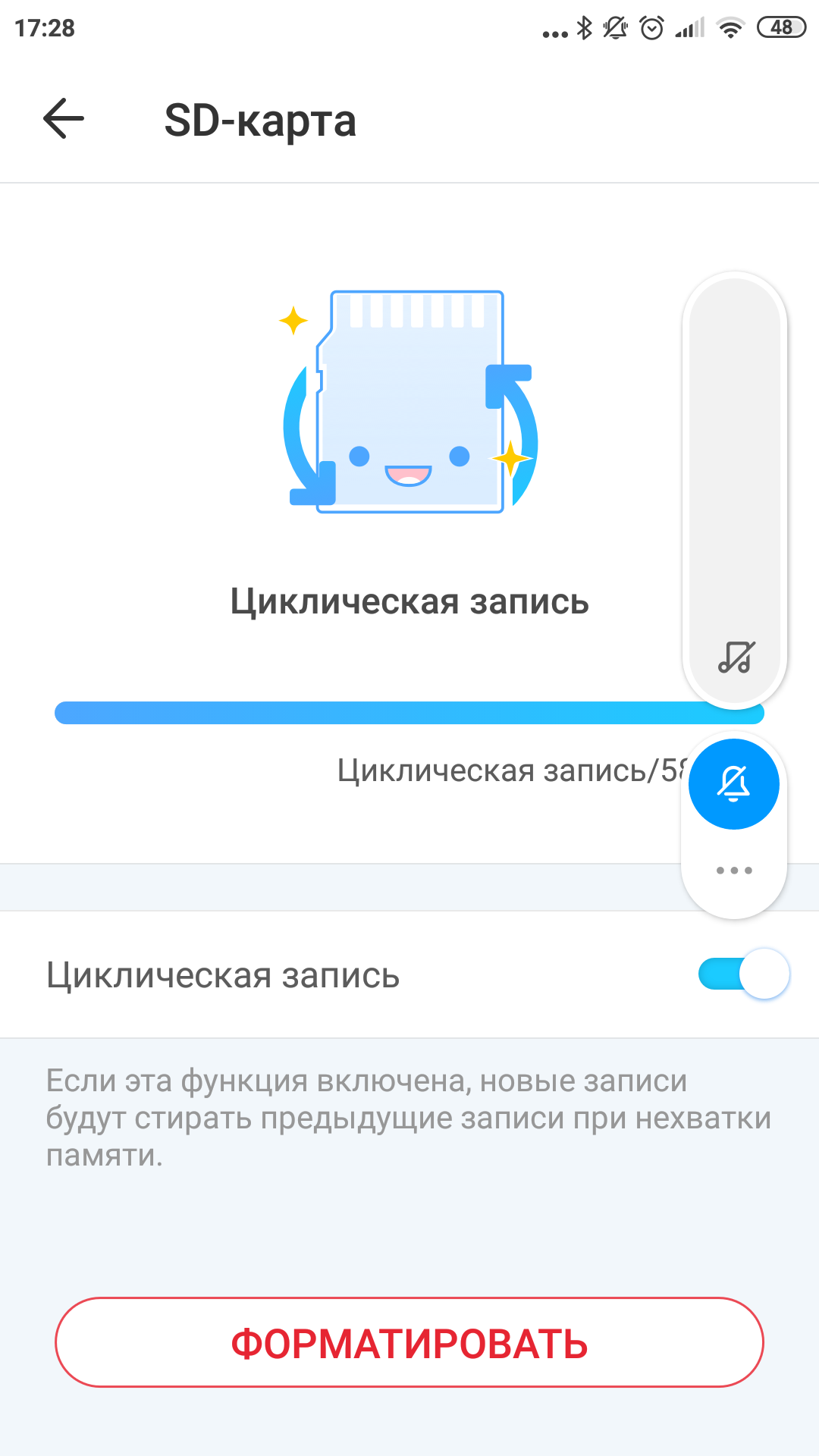 Обзор TP-Link Tapo C100: Wi-Fi-камера для видеонаблюдения за домом-77