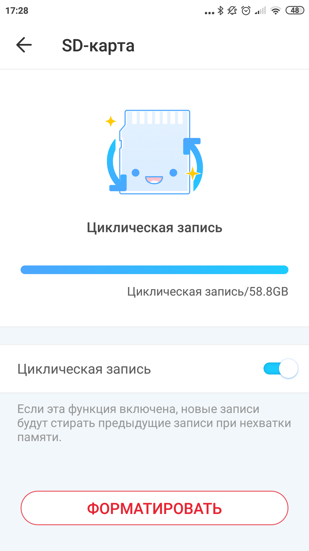 Обзор TP-Link Tapo C100: Wi-Fi-камера для видеонаблюдения за домом-78