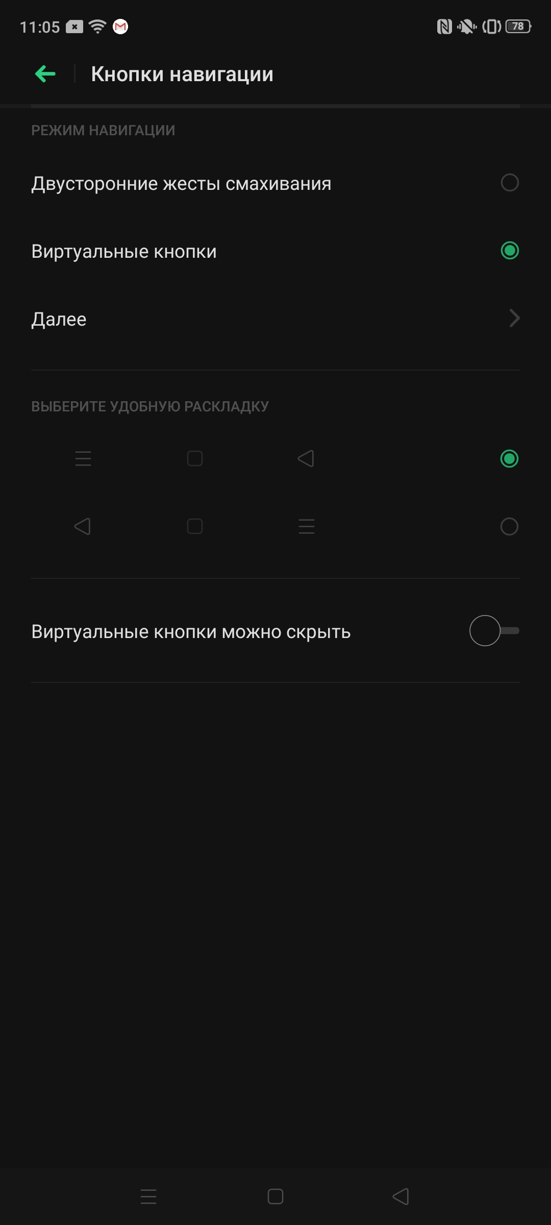 Обзор Realme X2 Pro:  90 Гц экран, Snapdragon 855+ и молниеносная зарядка-222