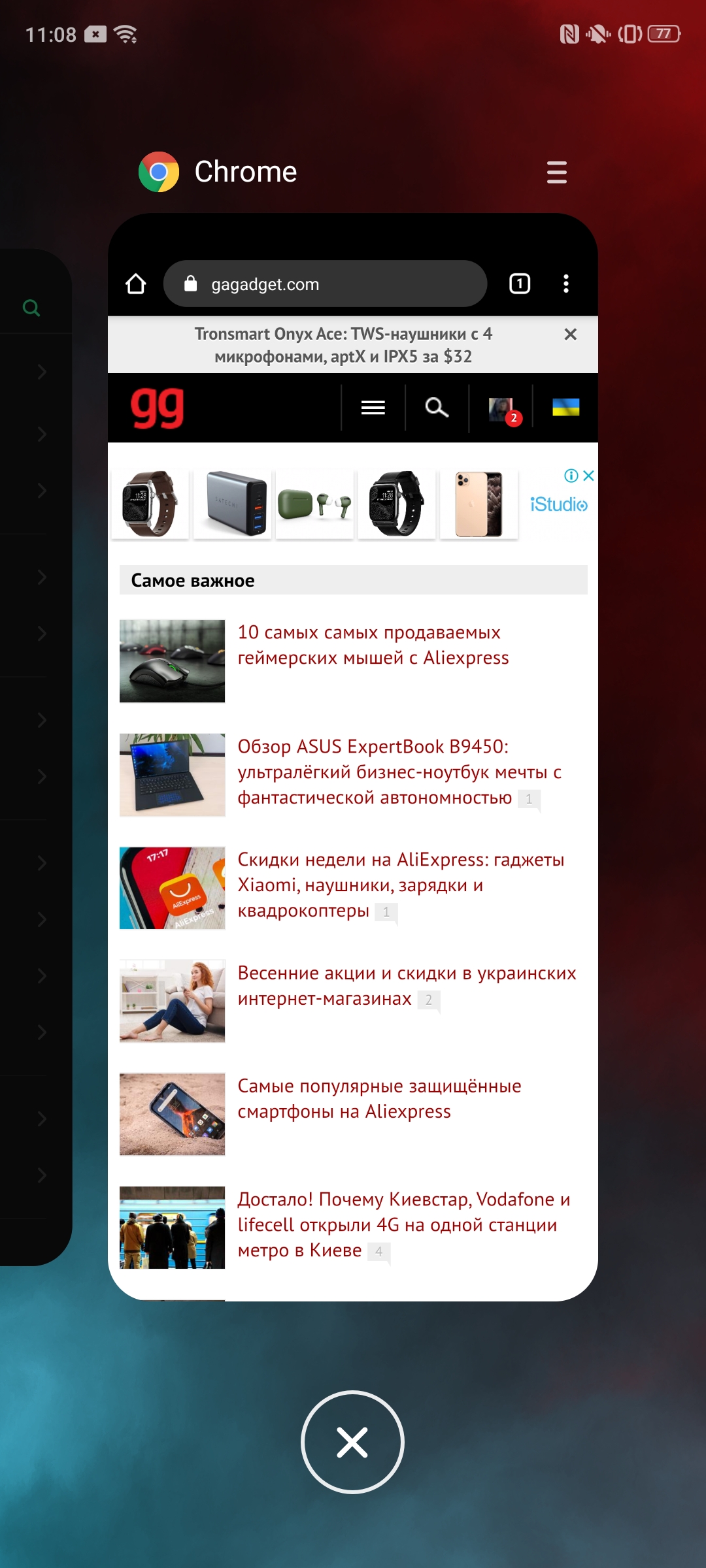 Обзор Realme X2 Pro:  90 Гц экран, Snapdragon 855+ и молниеносная зарядка-228
