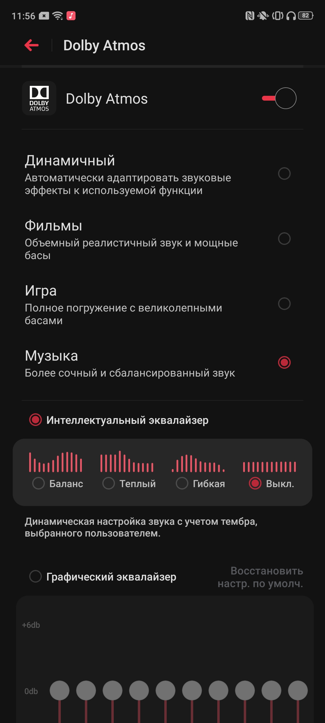 Обзор Realme X2 Pro:  90 Гц экран, Snapdragon 855+ и молниеносная зарядка-165