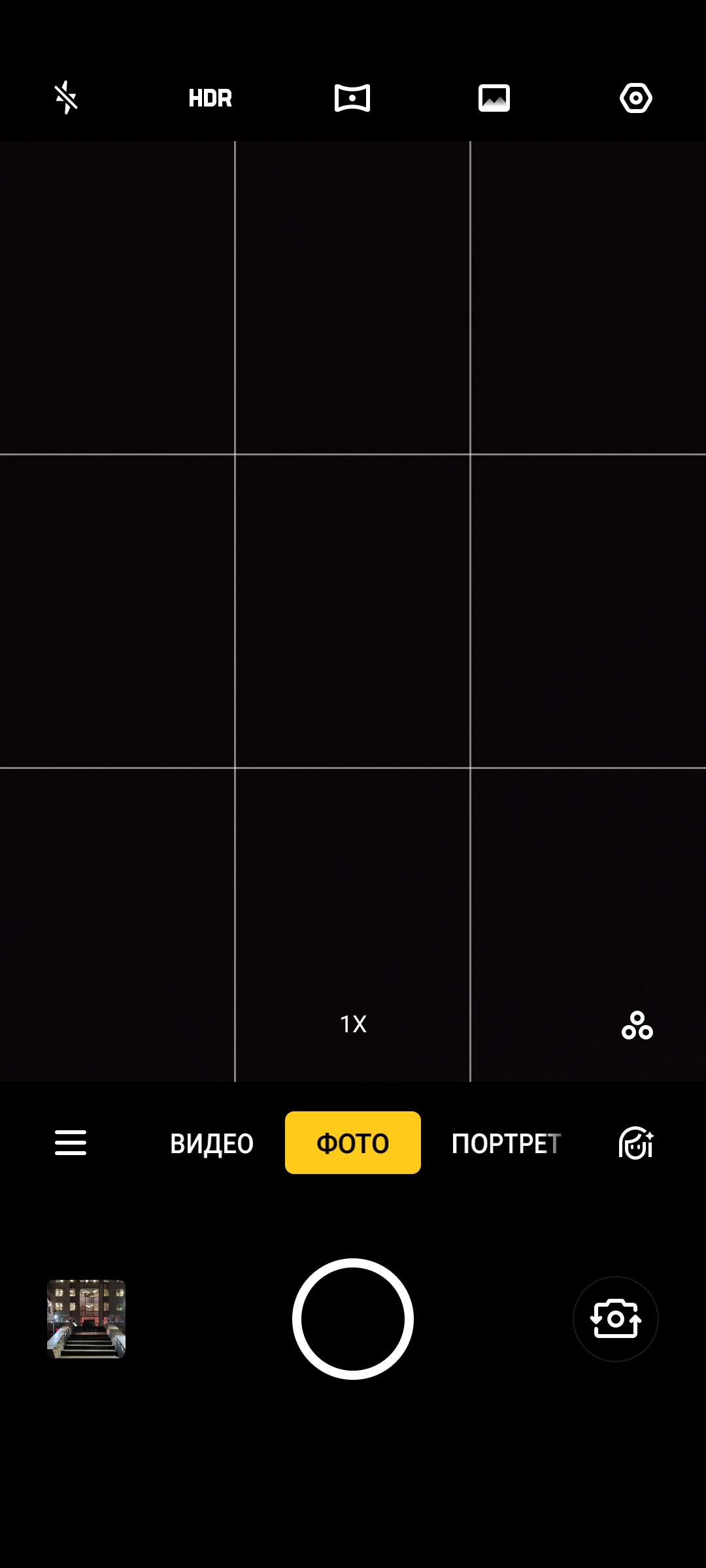 Обзор Realme X2 Pro:  90 Гц экран, Snapdragon 855+ и молниеносная зарядка-275