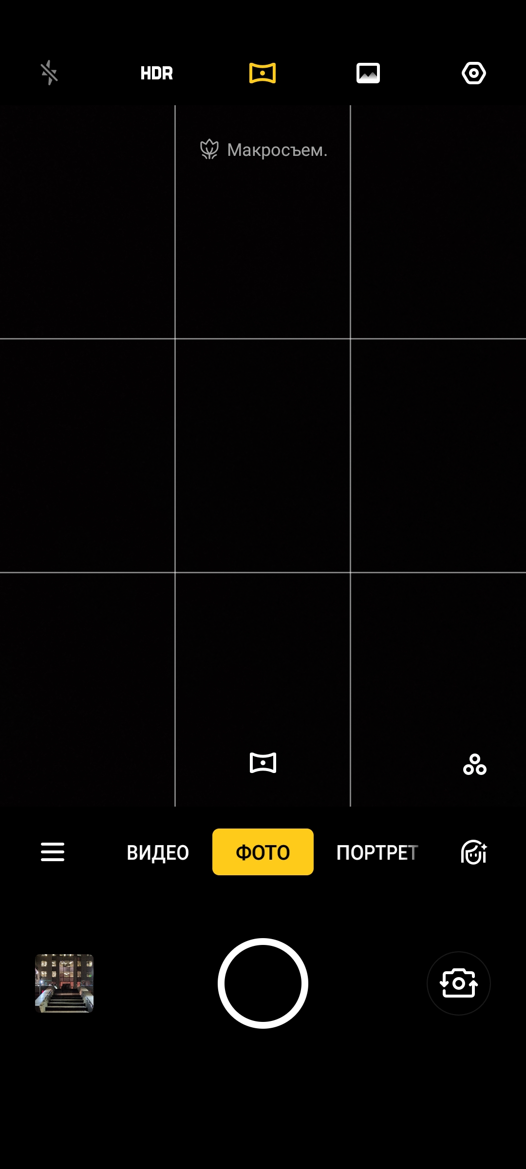 Обзор Realme X2 Pro:  90 Гц экран, Snapdragon 855+ и молниеносная зарядка-277