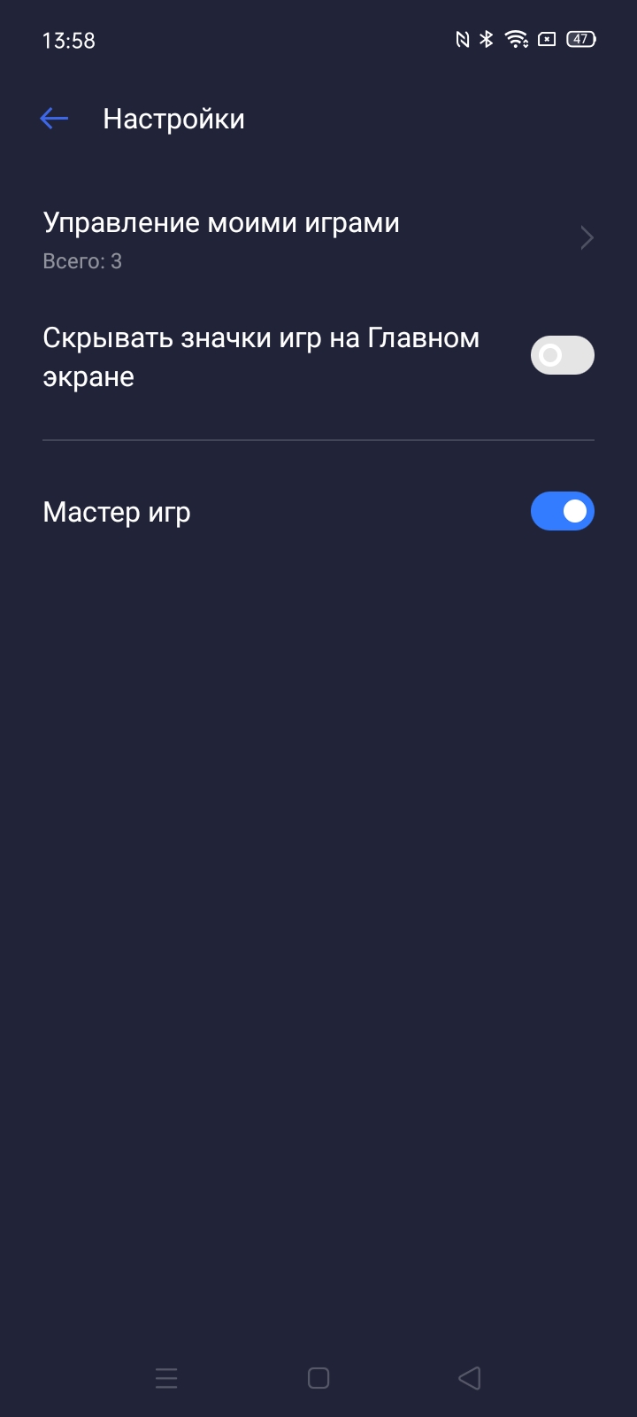Обзор realme 6i: недорогой смартфон с большой батареей и NFC-142