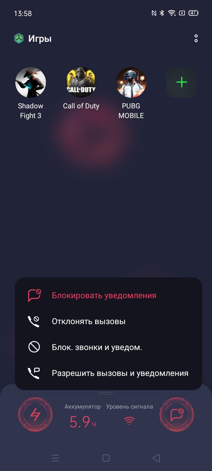 Обзор realme 6i: недорогой смартфон с большой батареей и NFC-143