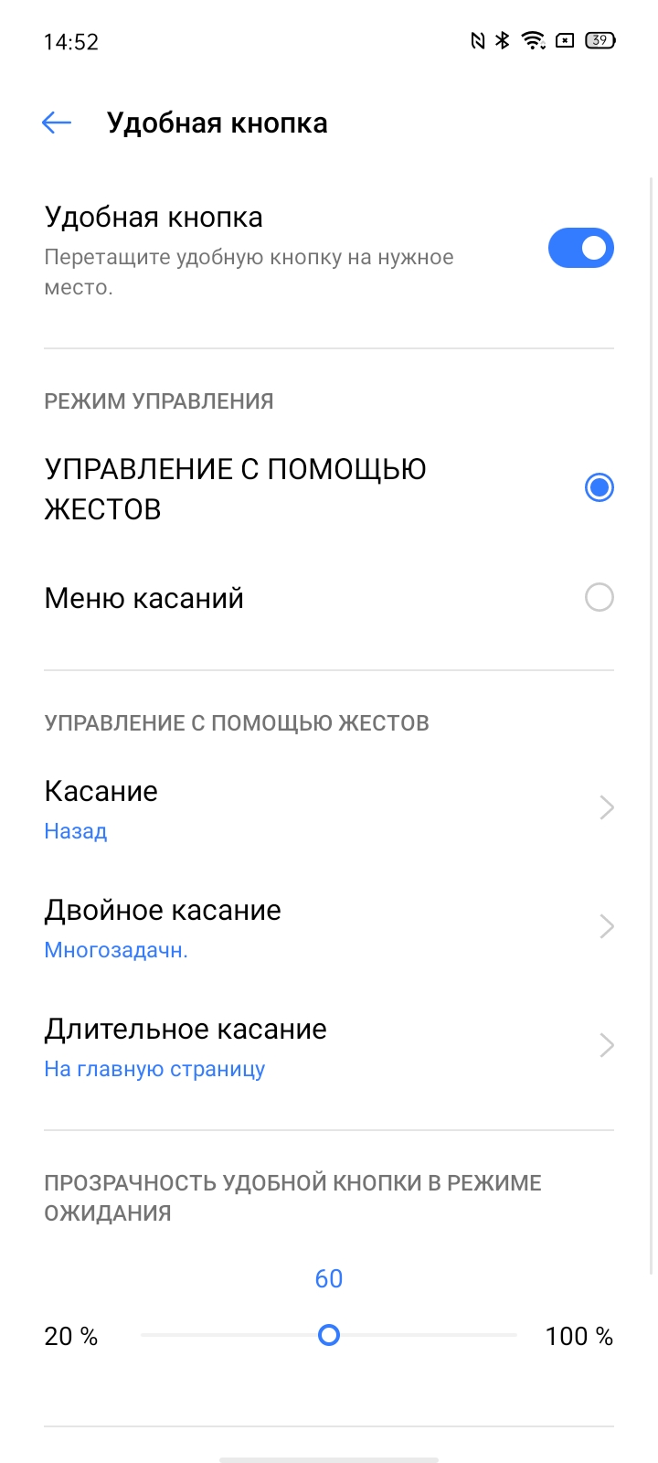 Обзор realme 6i: недорогой смартфон с большой батареей и NFC-191