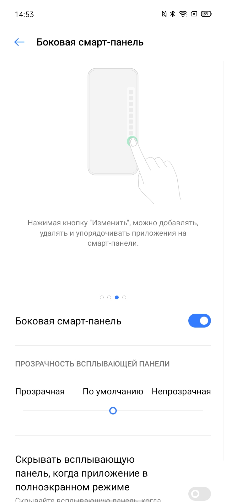 Обзор realme 6i: недорогой смартфон с большой батареей и NFC-217