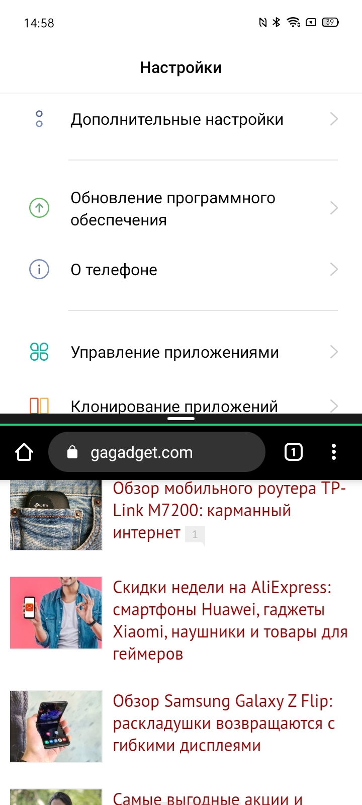 Обзор realme 6i: недорогой смартфон с большой батареей и NFC-226