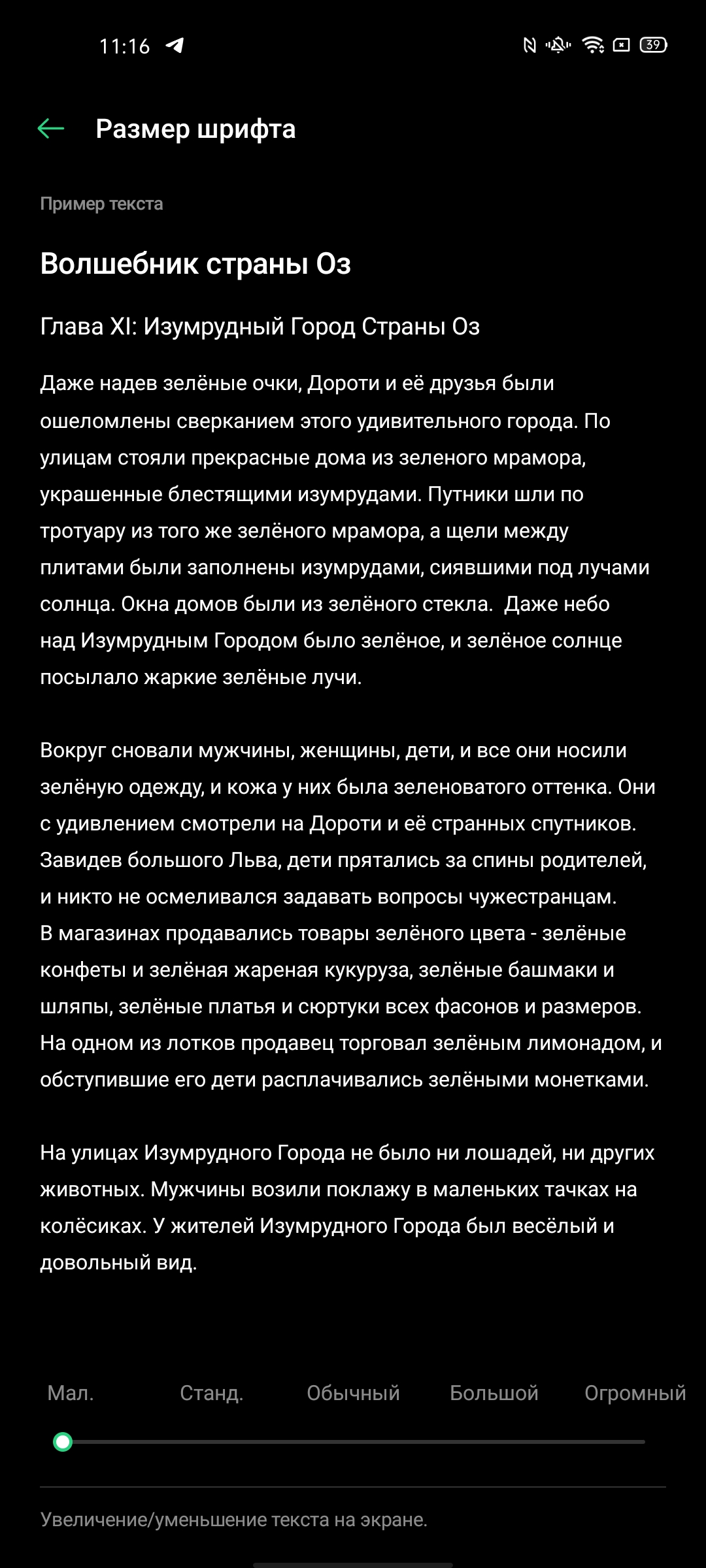 Обзор OPPO Reno3 Pro: успешно имитируя флагман-30
