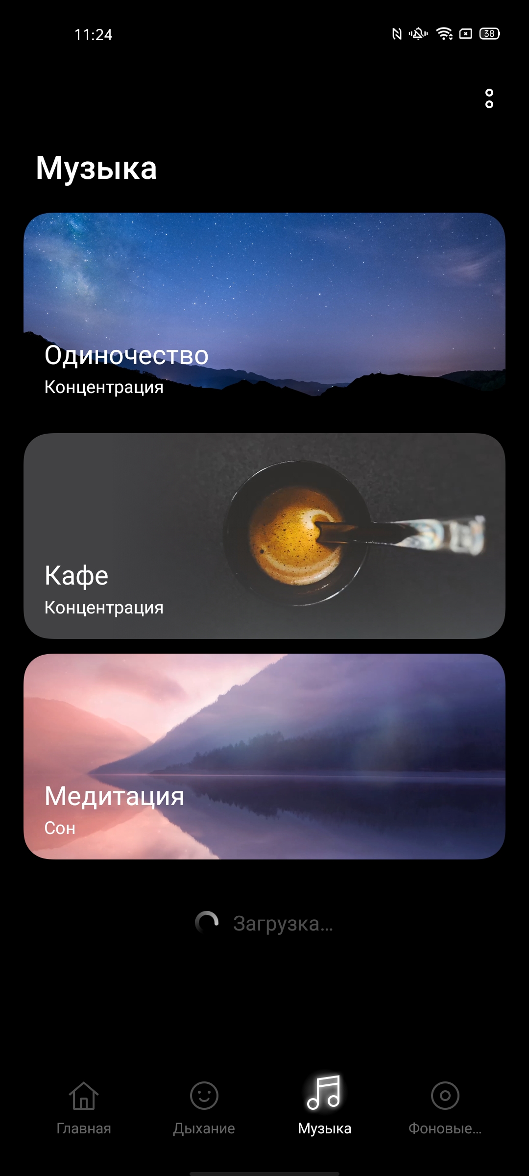 Обзор OPPO Reno3 Pro: успешно имитируя флагман-301