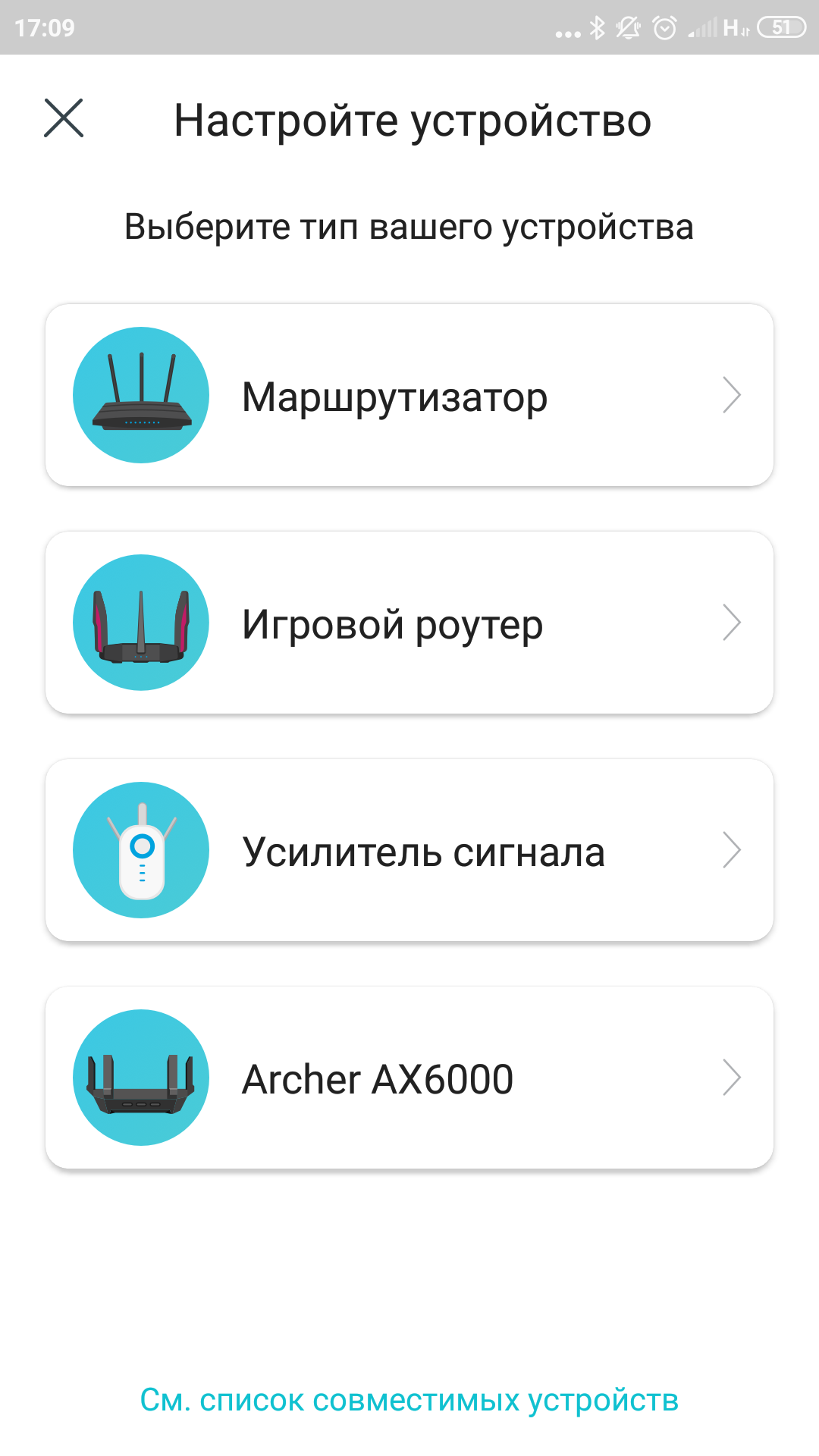Обзор TP-Link Archer AX6000: топовый роутер с поддержкой Wi-Fi 6-9