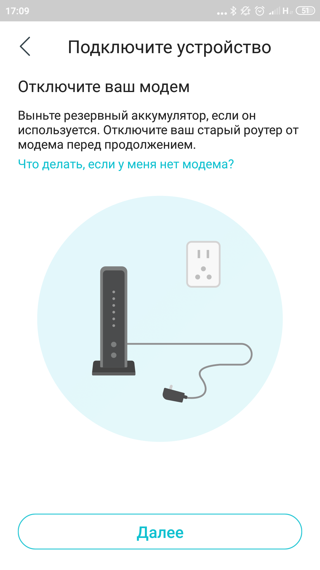 Обзор TP-Link Archer AX6000: топовый роутер с поддержкой Wi-Fi 6-12