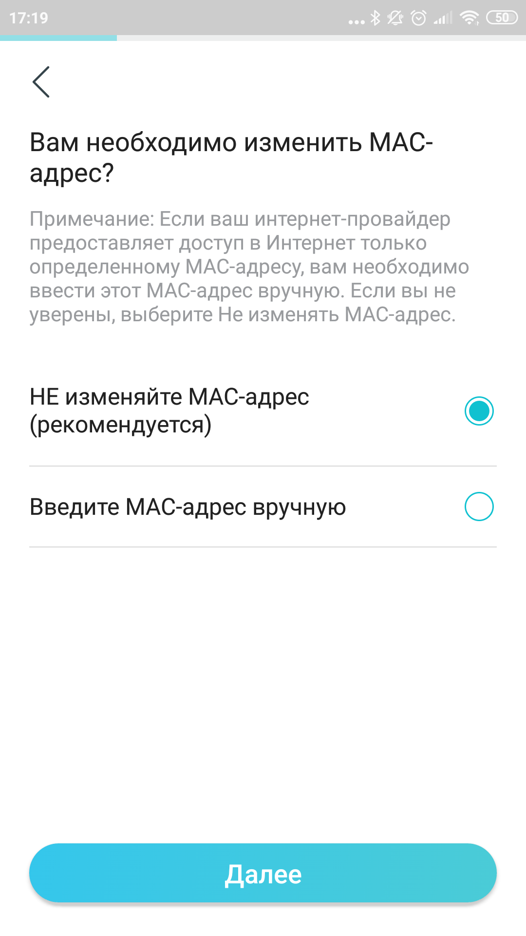 Обзор TP-Link Archer AX6000: топовый роутер с поддержкой Wi-Fi 6-24
