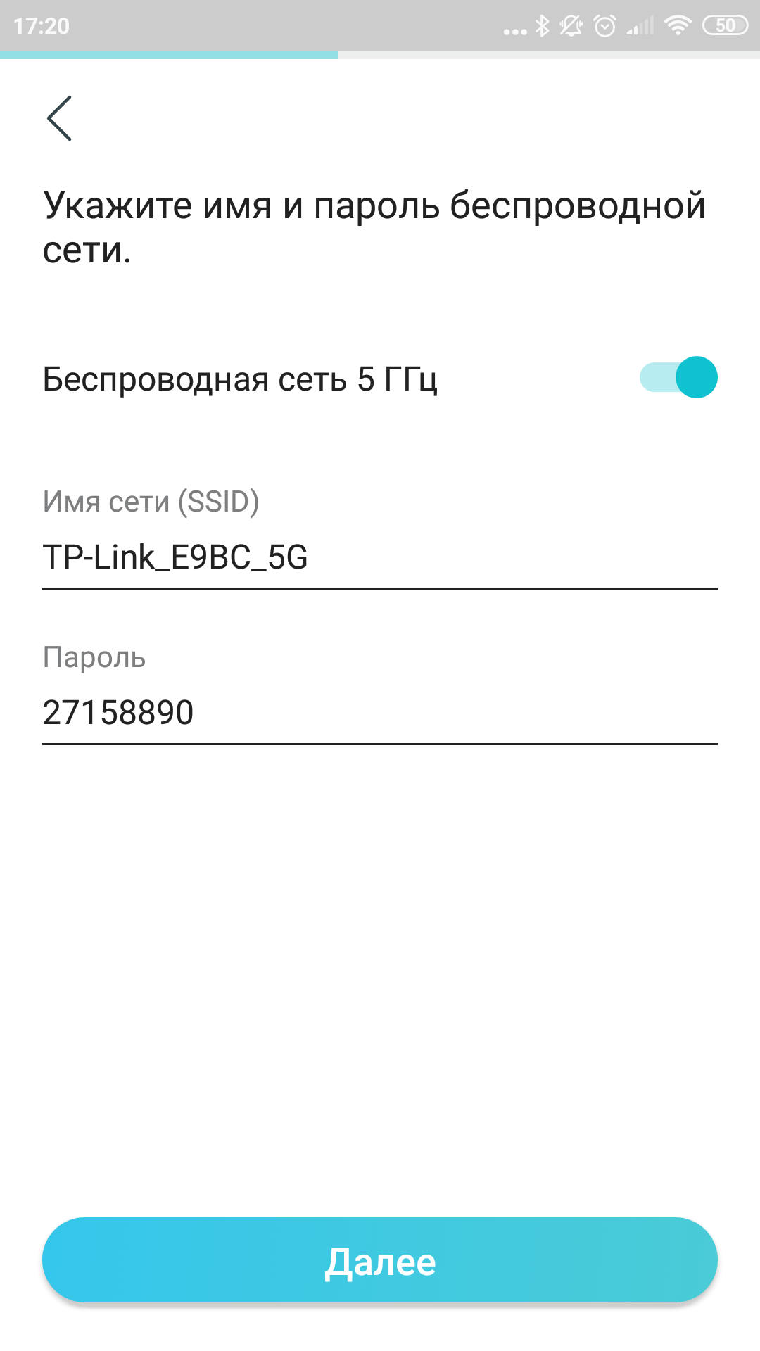 Обзор TP-Link Archer AX6000: топовый роутер с поддержкой Wi-Fi 6-27