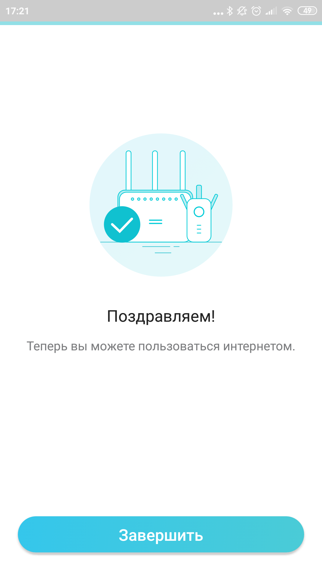 Обзор TP-Link Archer AX6000: топовый роутер с поддержкой Wi-Fi 6-31