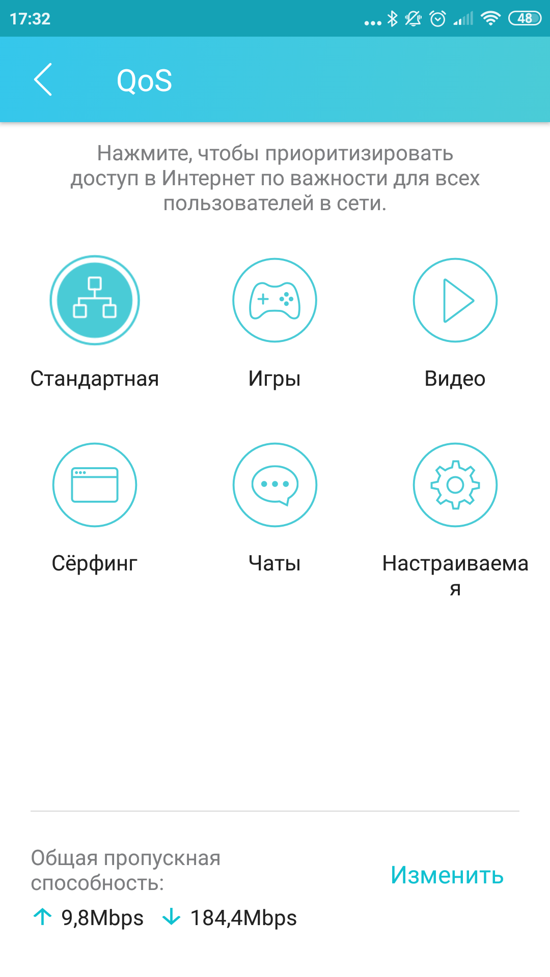 Обзор TP-Link Archer AX6000: топовый роутер с поддержкой Wi-Fi 6-60