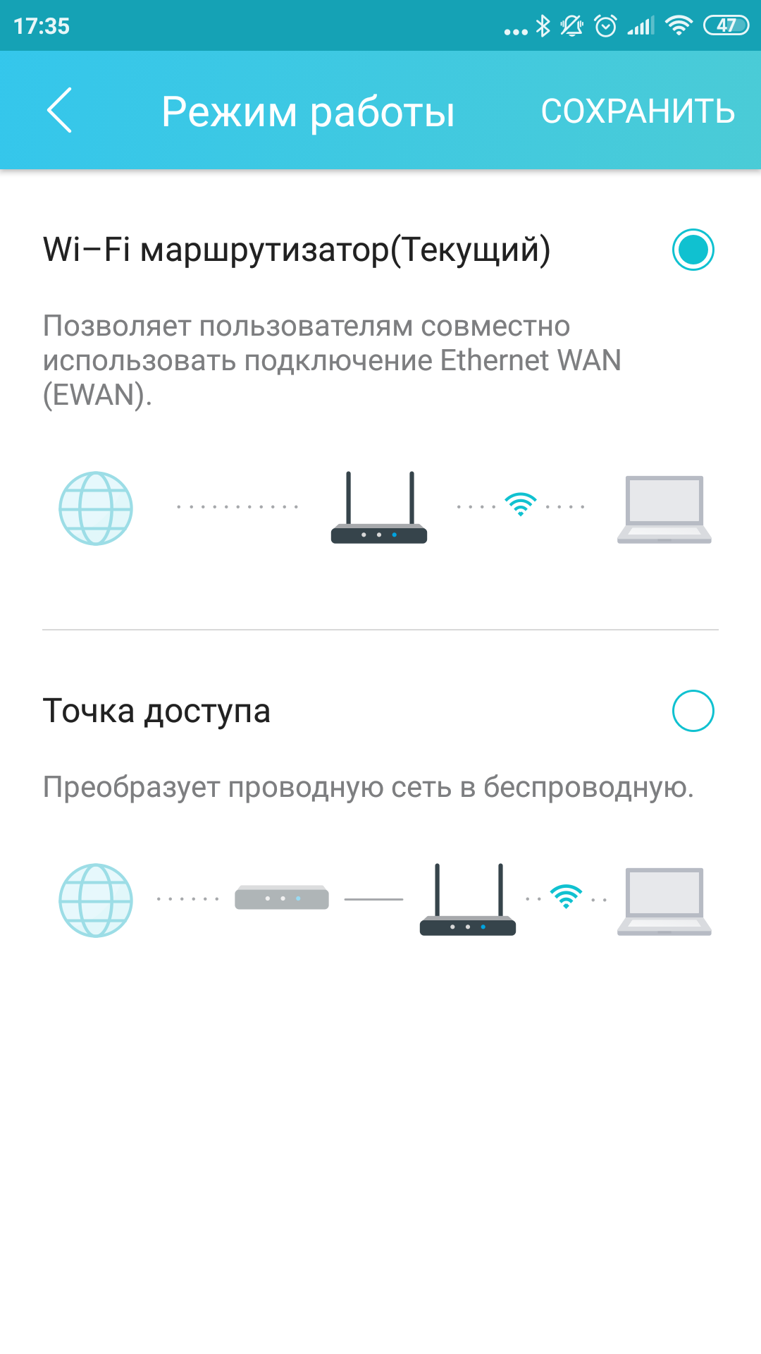 Обзор TP-Link Archer AX6000: топовый роутер с поддержкой Wi-Fi 6-70