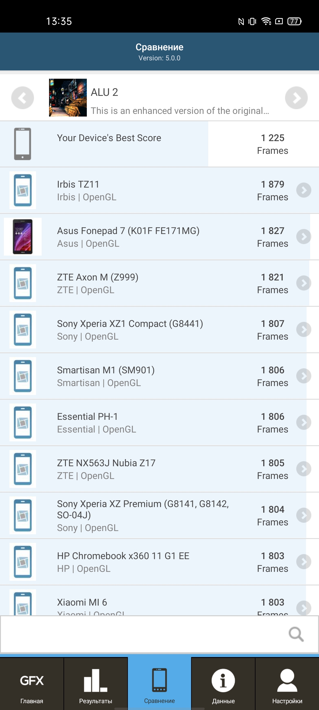 Обзор realme 7 Pro: AMOLED-дисплей, Snapdragon, NFC и молниеносная зарядка-116