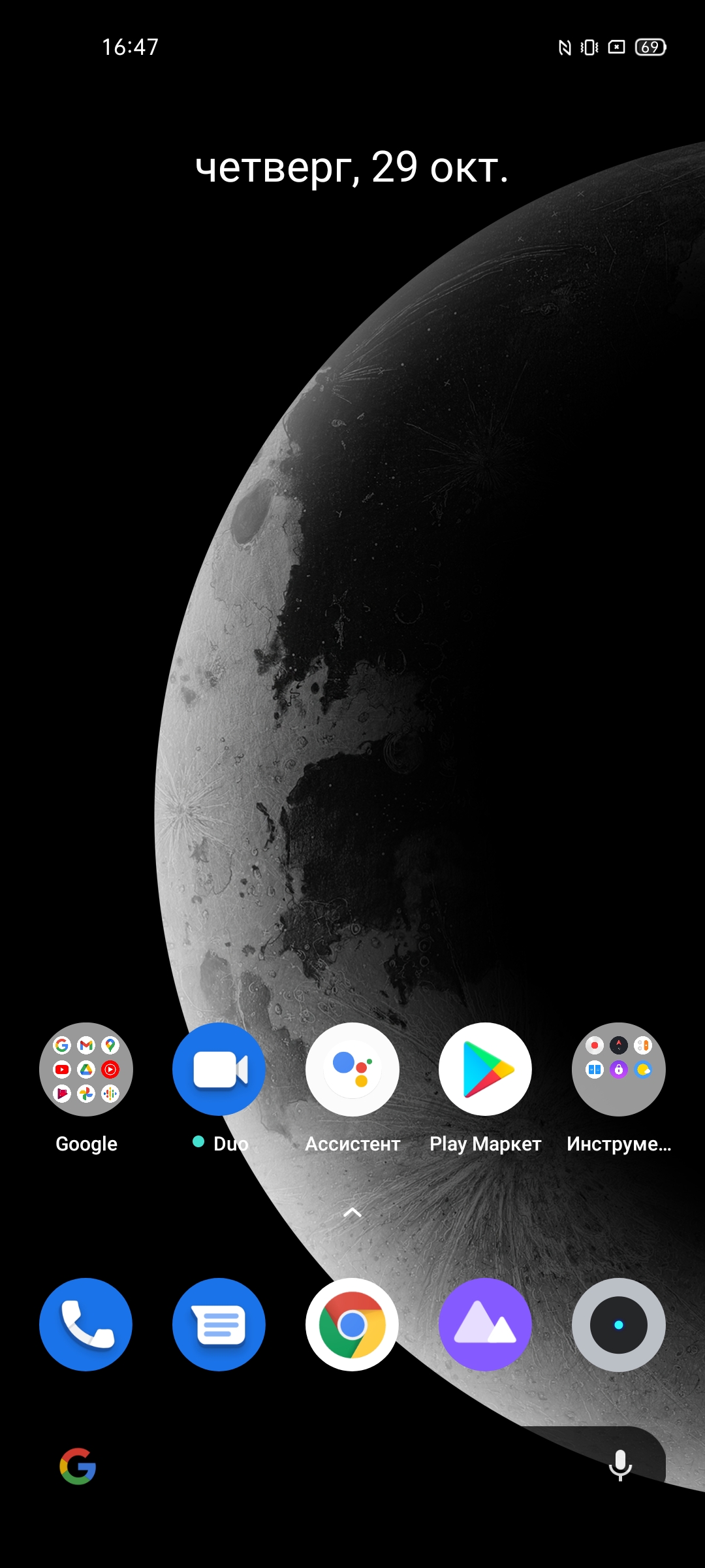 Обзор realme 7 Pro: AMOLED-дисплей, Snapdragon, NFC и молниеносная зарядка-222