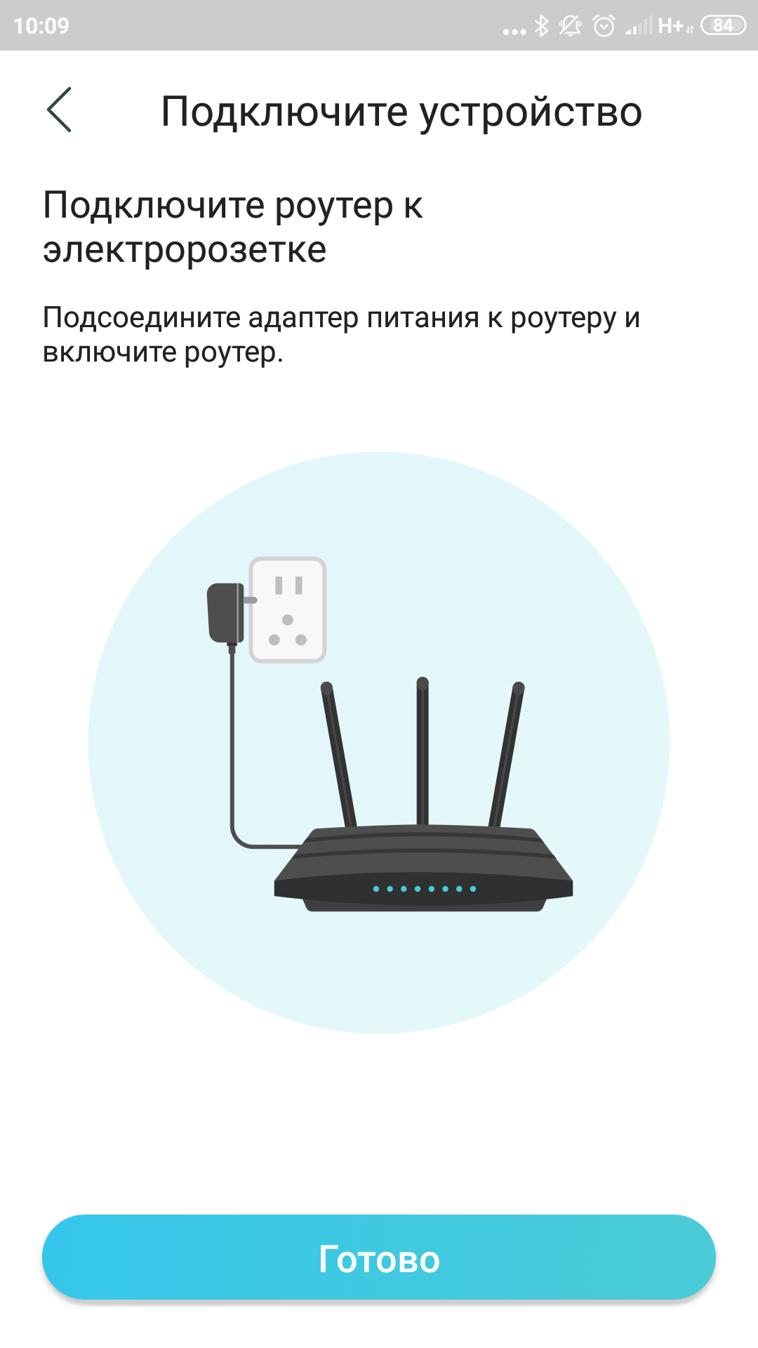 Test TP-Link Archer AX10 : Routeur Wi-Fi 6 moins cher que 50 €-25