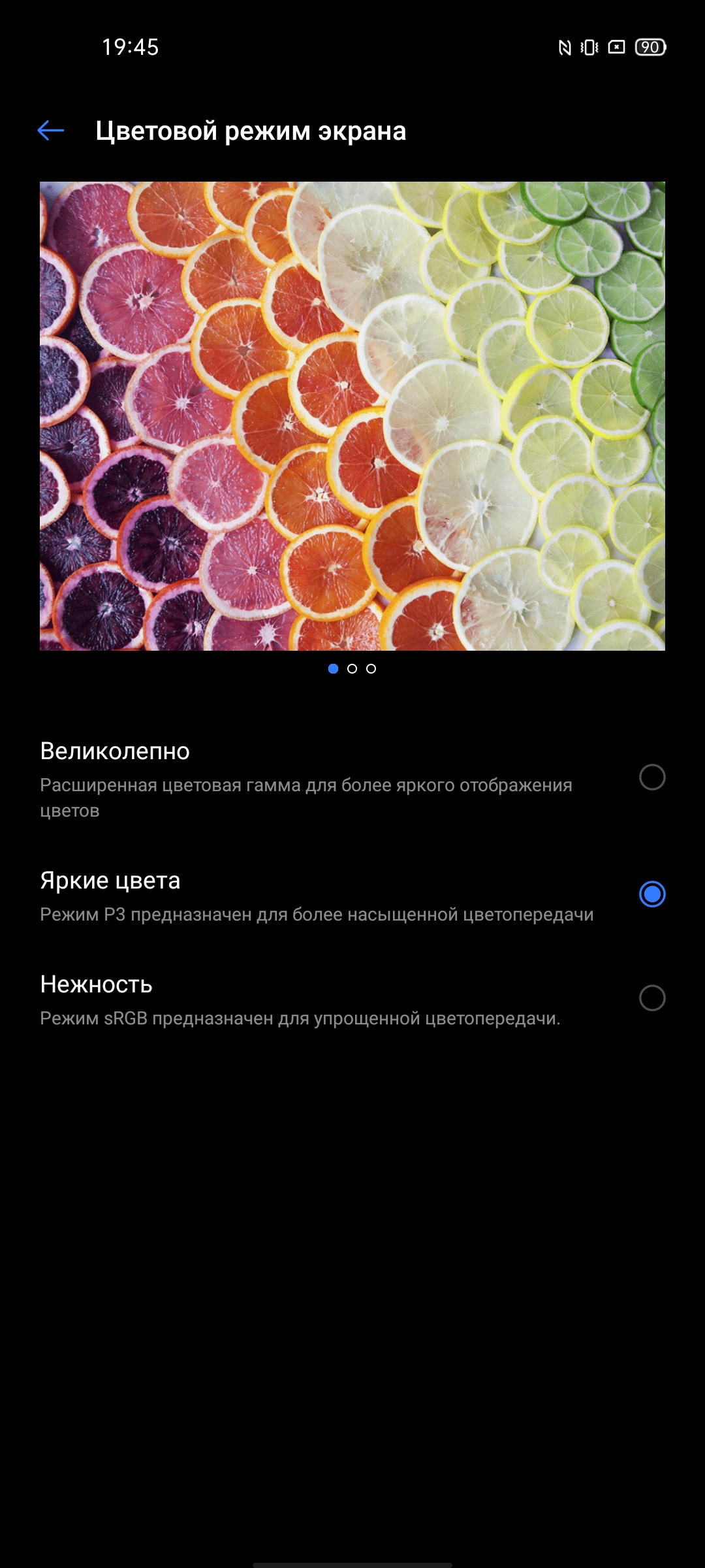 Обзор realme 7 Pro: AMOLED-дисплей, Snapdragon, NFC и молниеносная зарядка-22