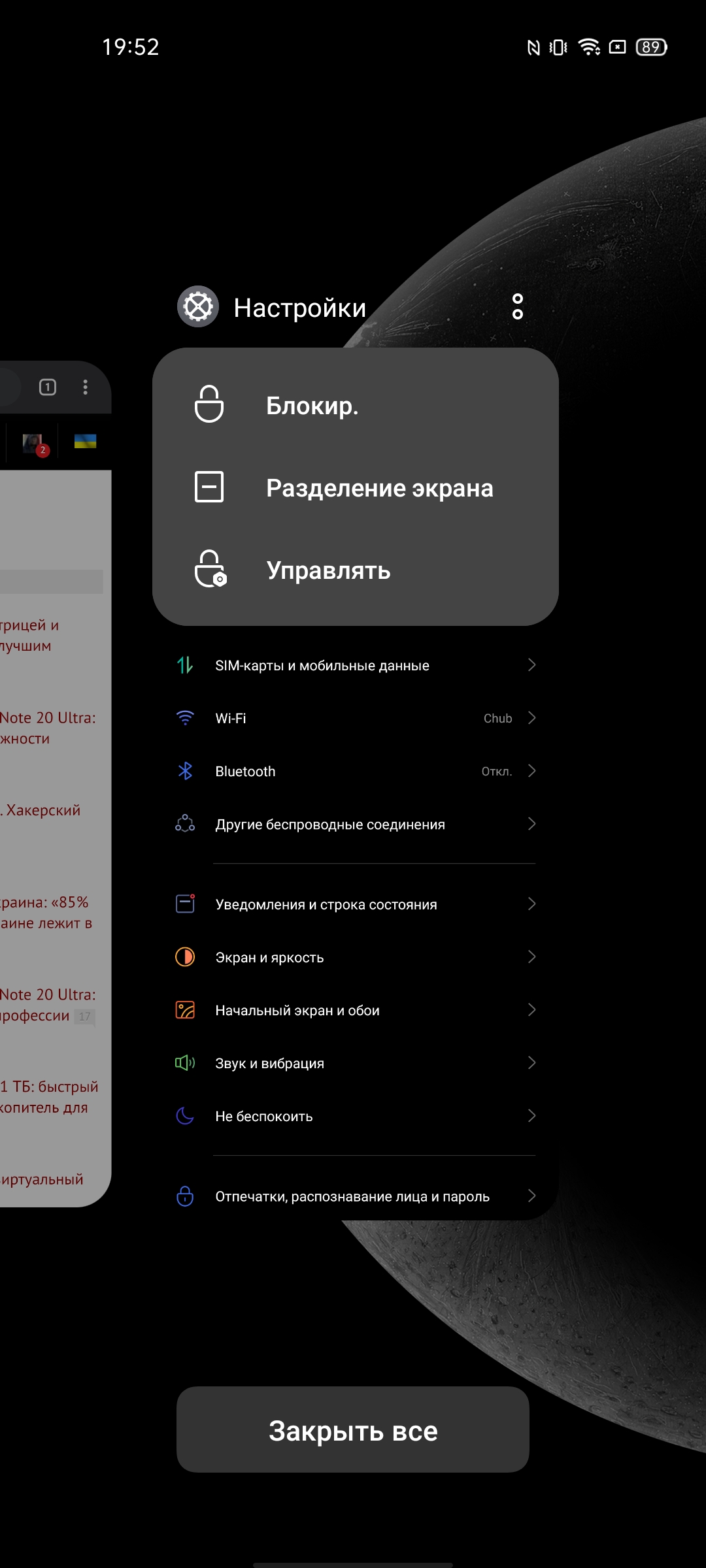 Обзор realme 7 Pro: AMOLED-дисплей, Snapdragon, NFC и молниеносная зарядка-269