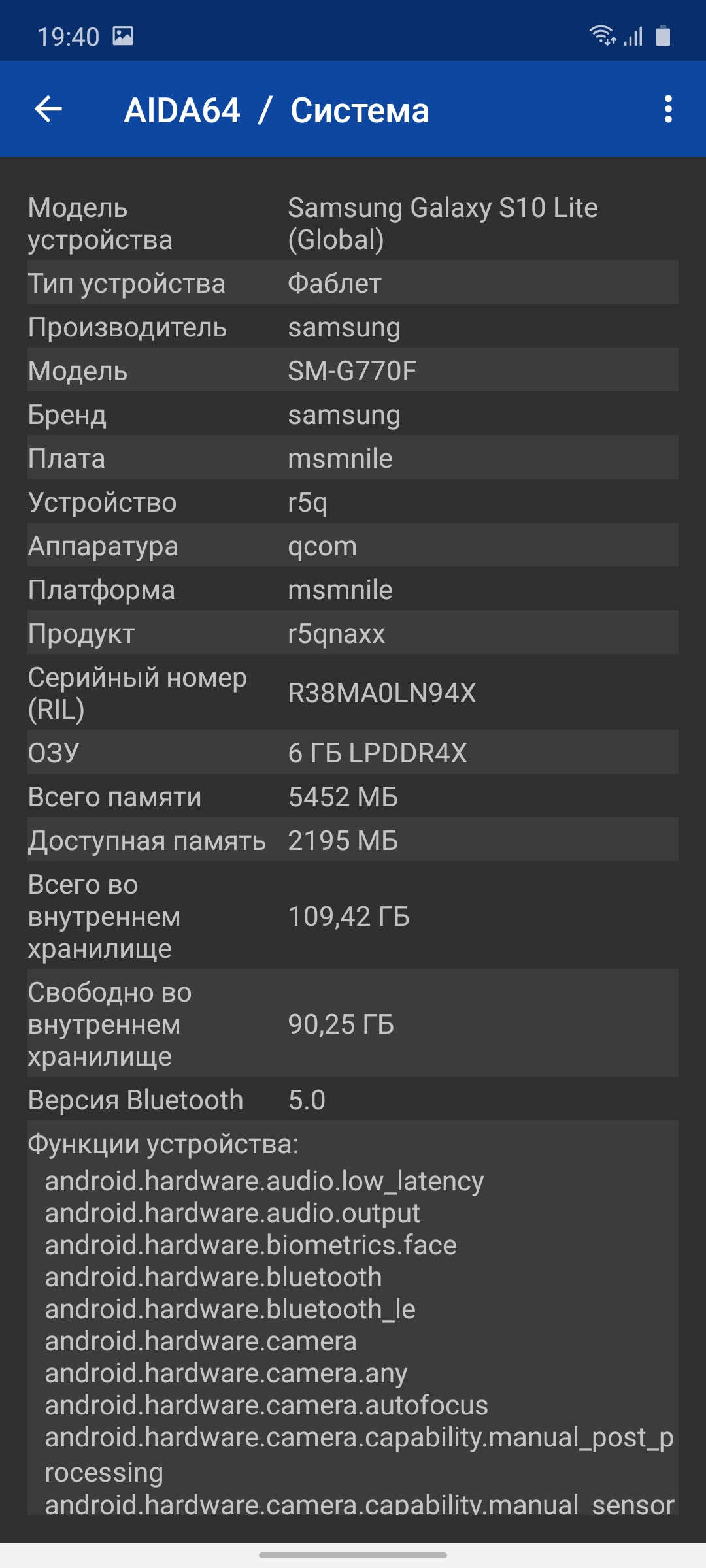 Огляд Samsung Galaxy S10 Lite: флагман на мінімалках-65