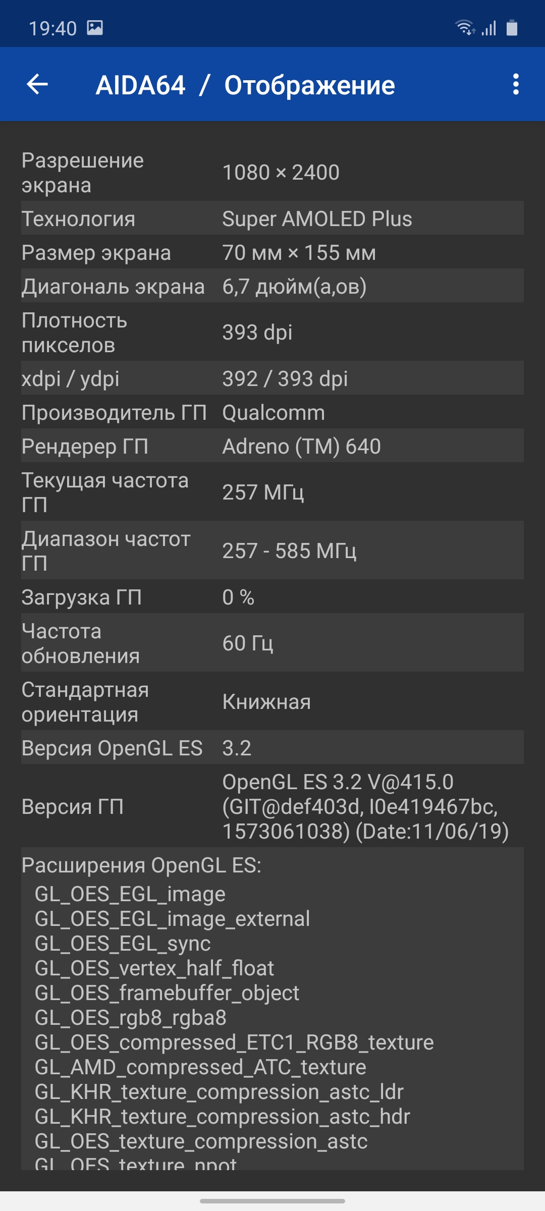 Огляд Samsung Galaxy S10 Lite: флагман на мінімалках-67