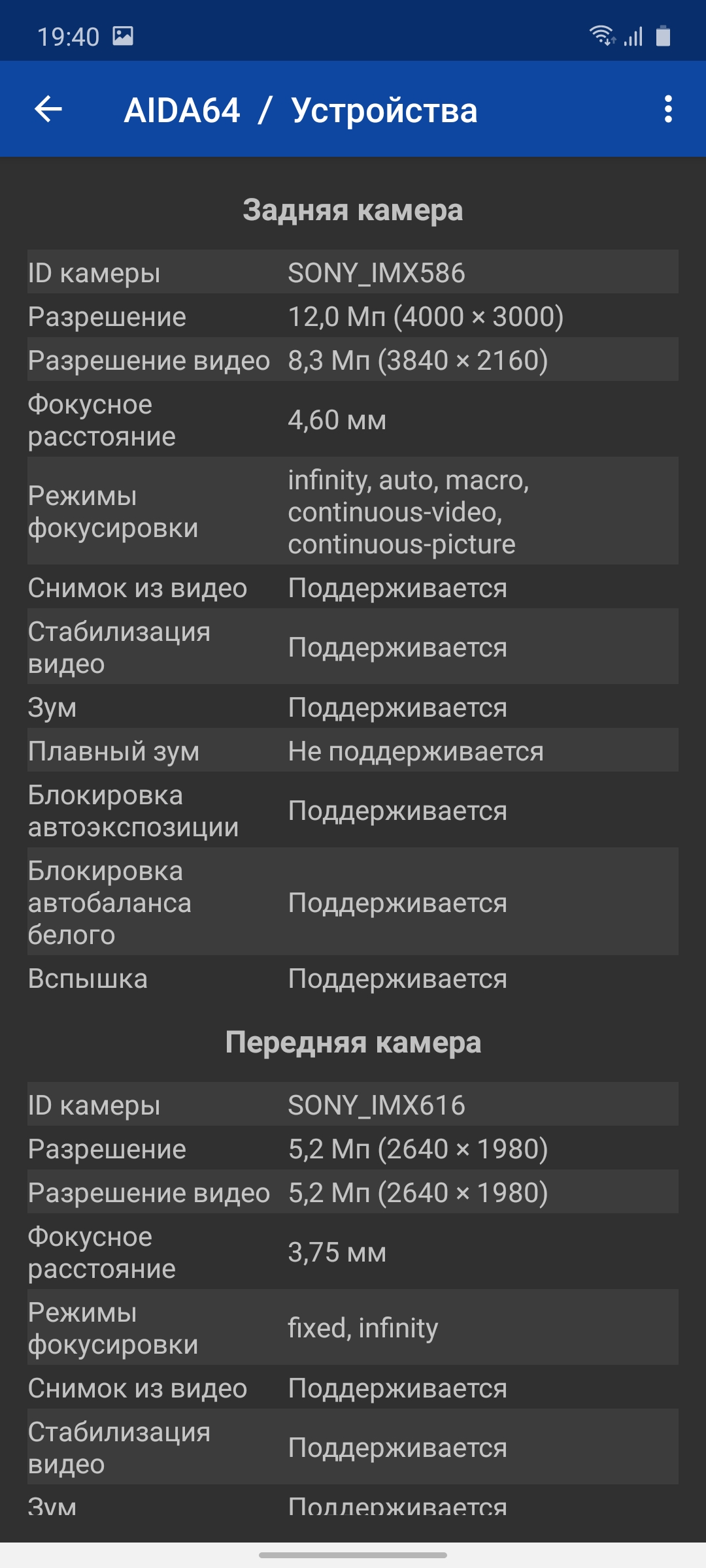 Огляд Samsung Galaxy S10 Lite: флагман на мінімалках-68