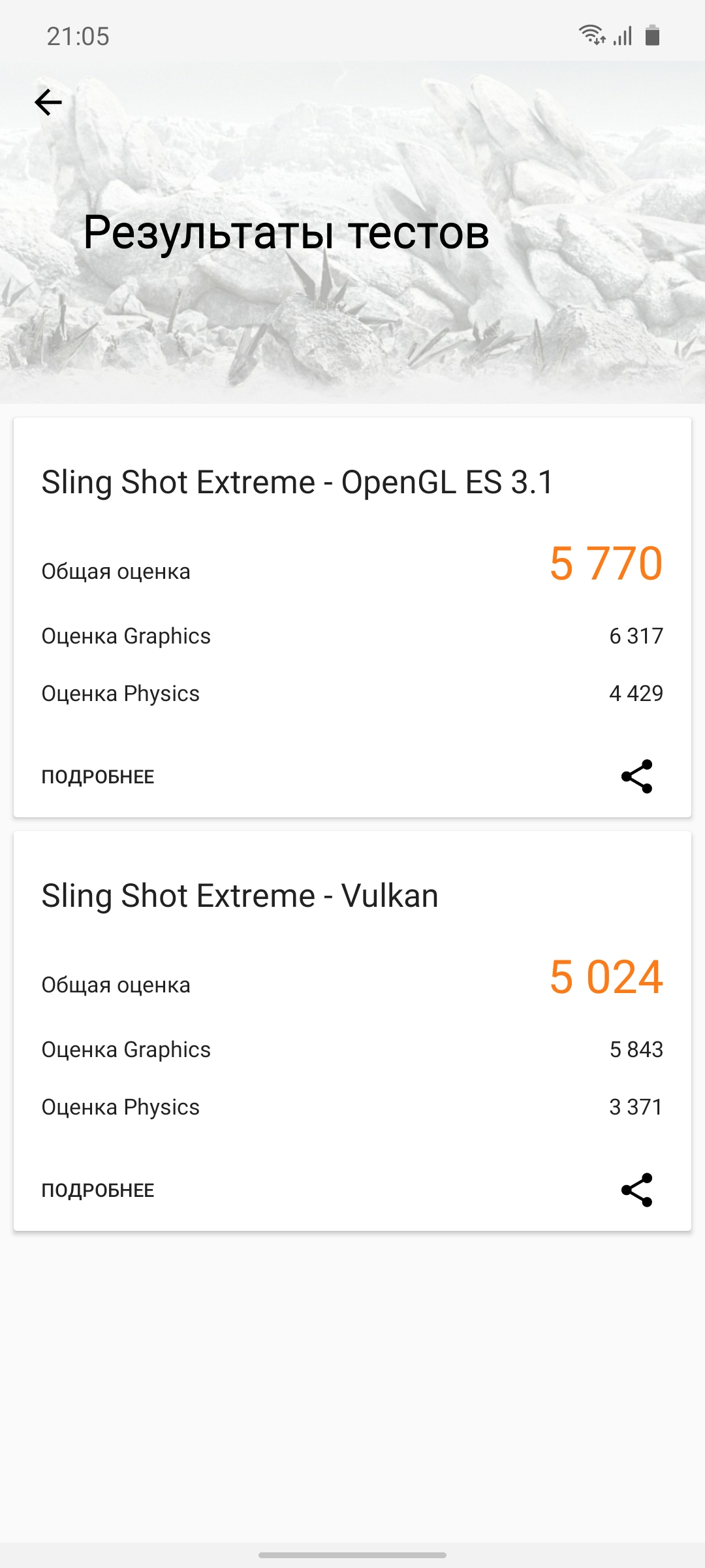 Огляд Samsung Galaxy S10 Lite: флагман на мінімалках-76