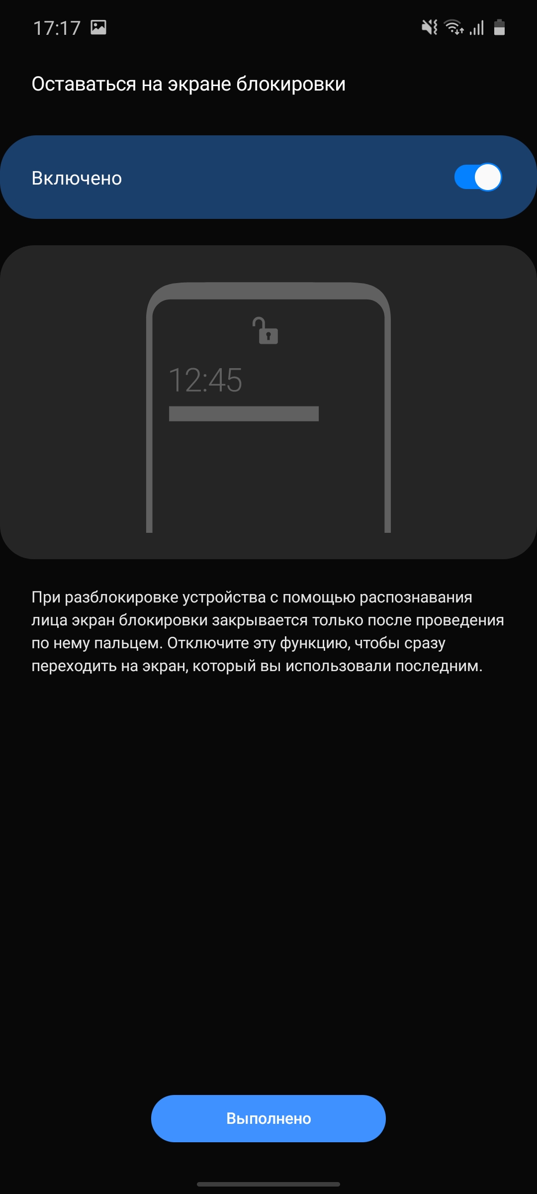 Огляд Samsung Galaxy S10 Lite: флагман на мінімалках-47