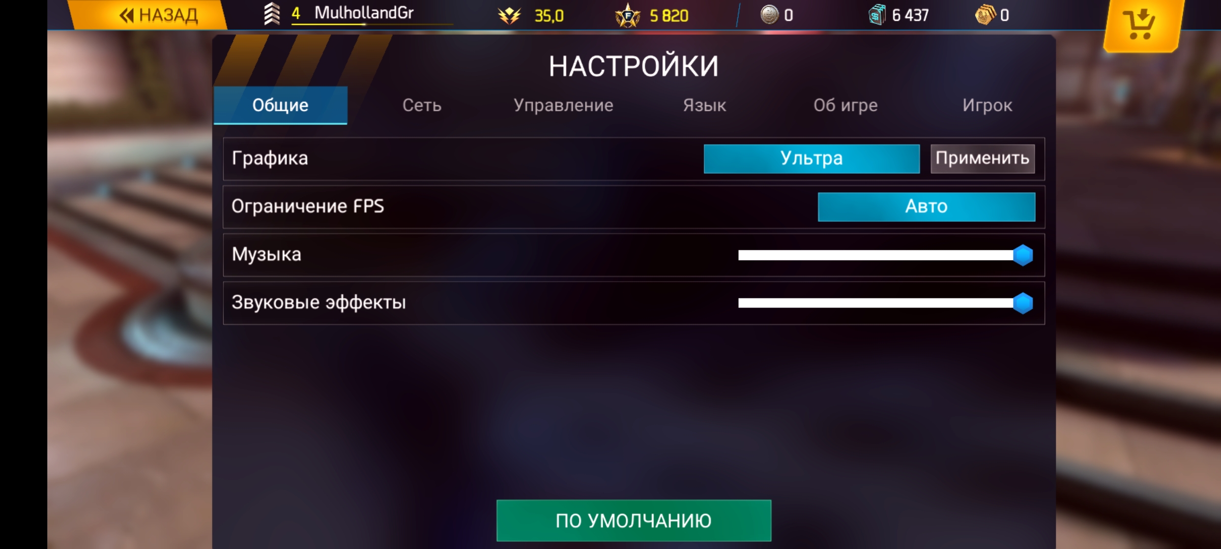 Огляд Samsung Galaxy S10 Lite: флагман на мінімалках-86