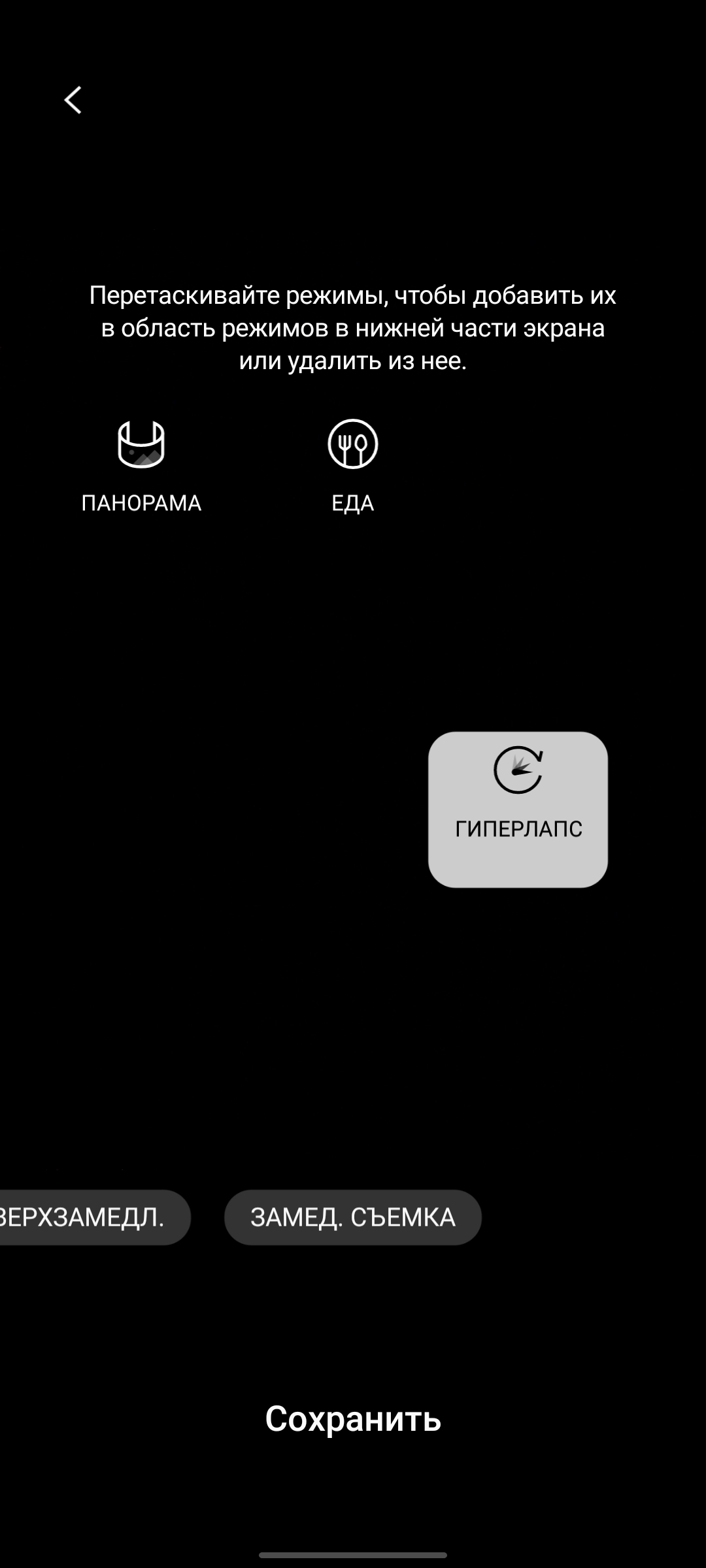 Огляд Samsung Galaxy S10 Lite: флагман на мінімалках-194