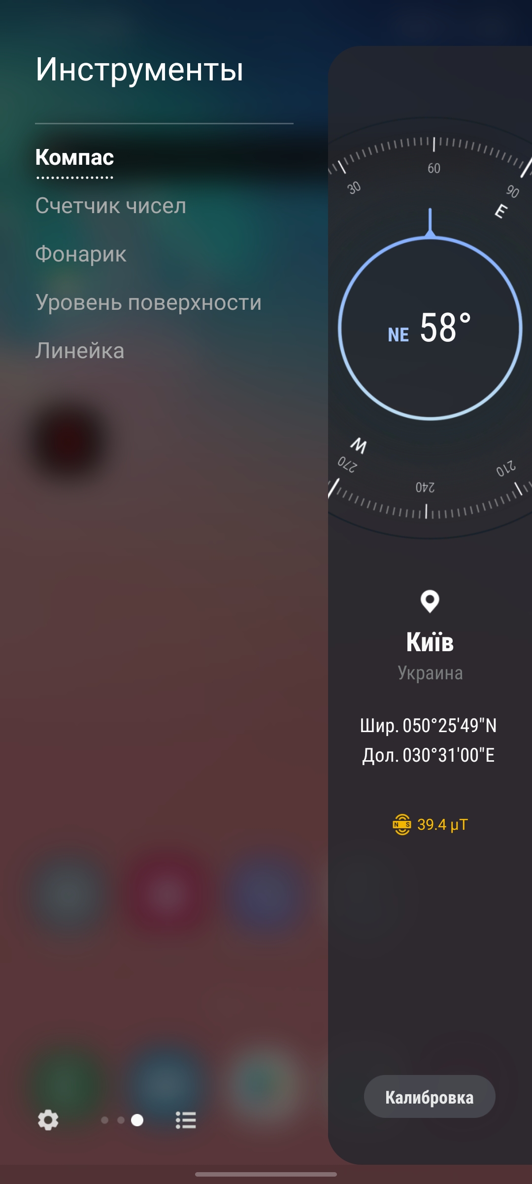 Огляд Samsung Galaxy S10 Lite: флагман на мінімалках-151
