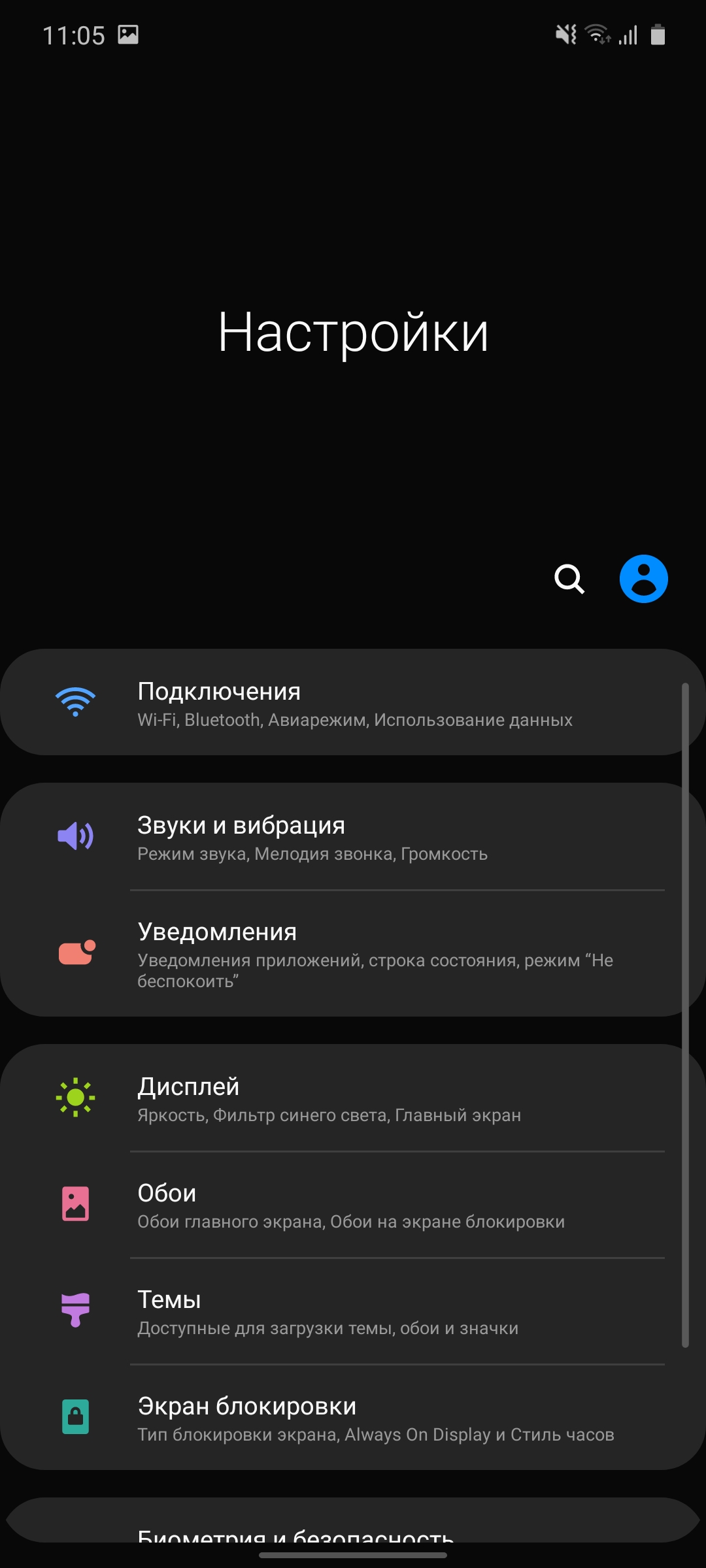 Огляд Samsung Galaxy S10 Lite: флагман на мінімалках-138