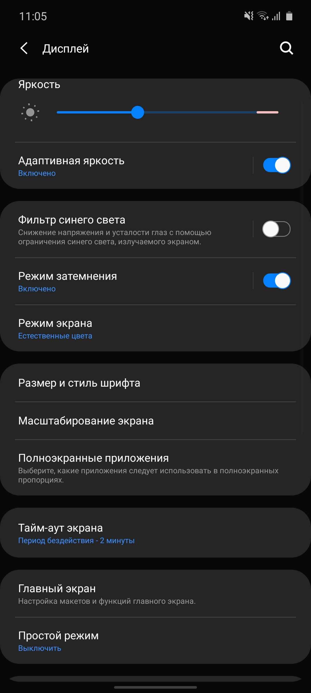 Огляд Samsung Galaxy S10 Lite: флагман на мінімалках-13