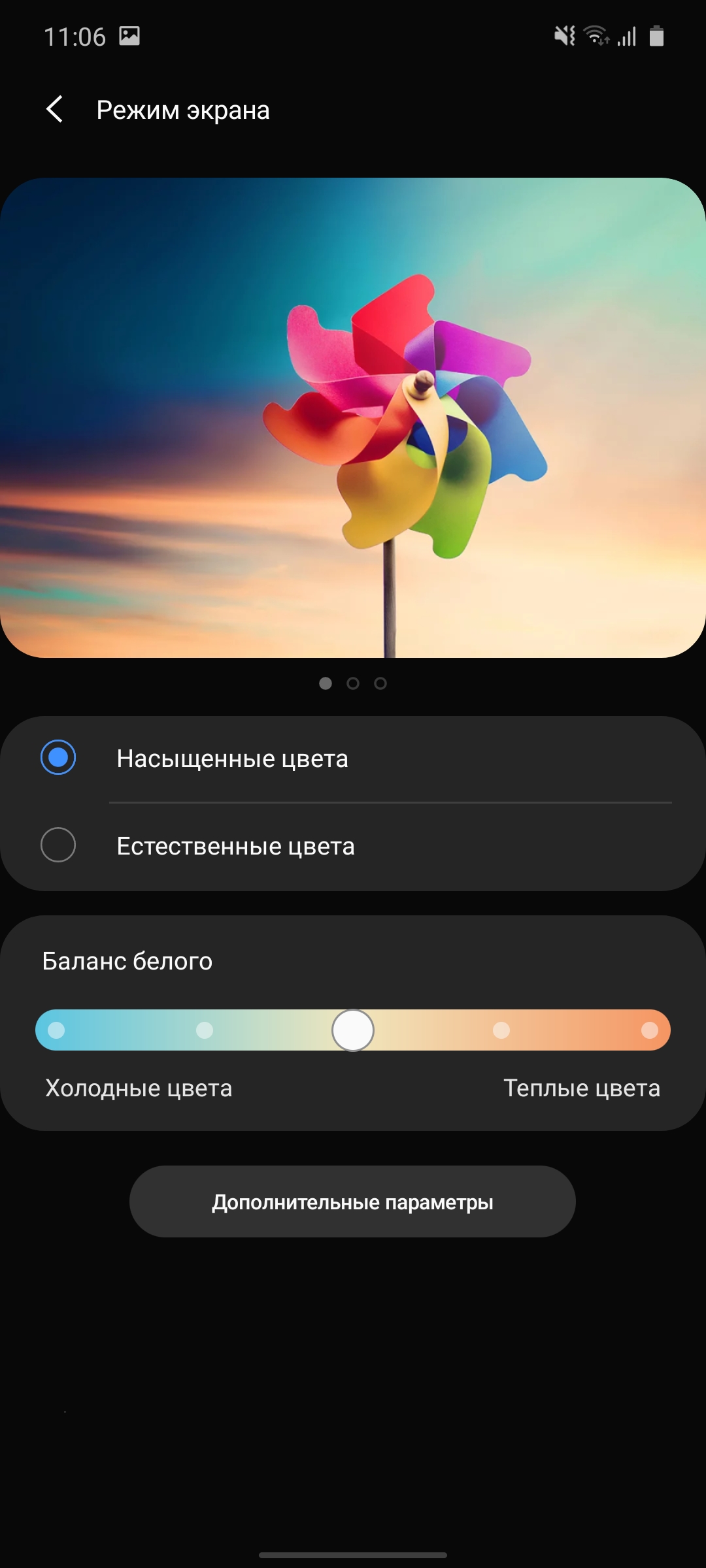 Огляд Samsung Galaxy S10 Lite: флагман на мінімалках-15