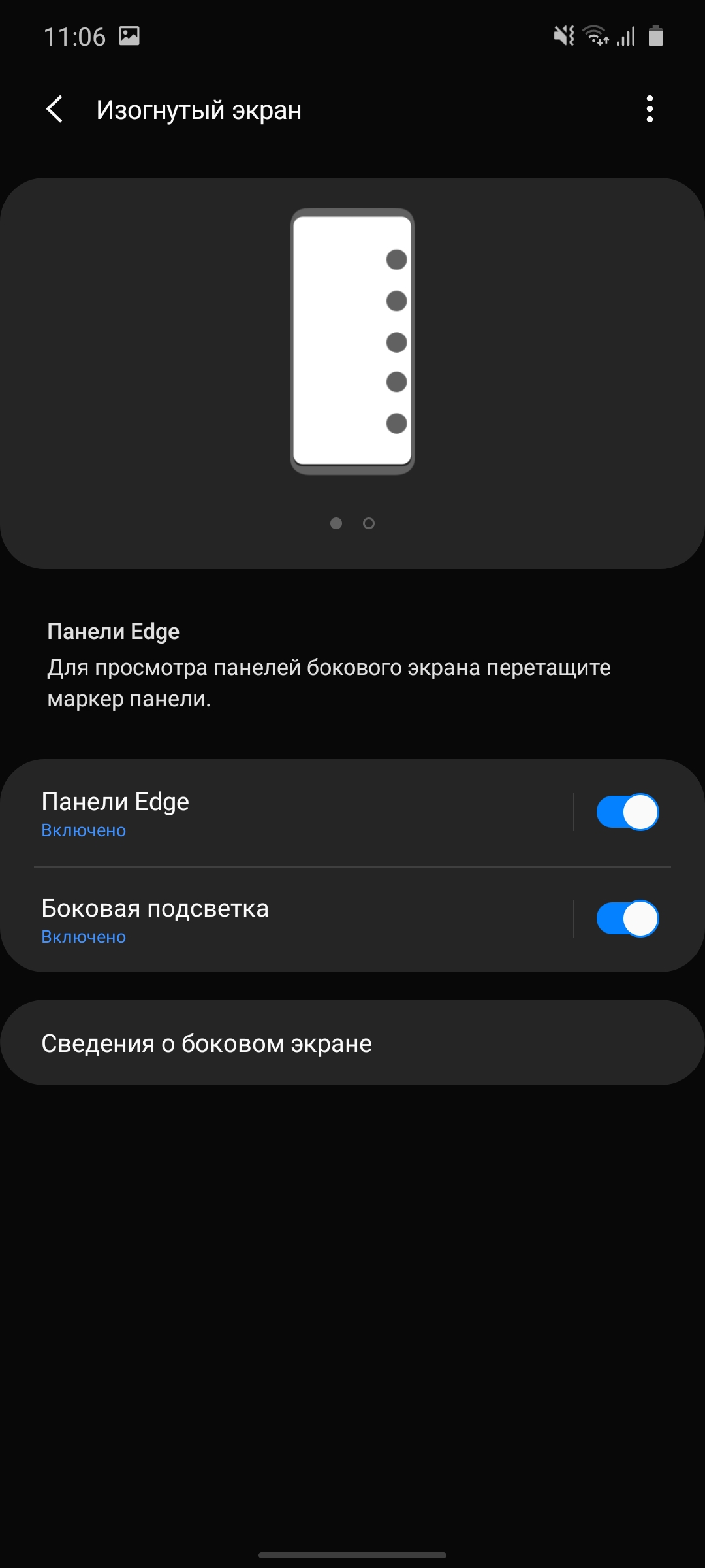 Огляд Samsung Galaxy S10 Lite: флагман на мінімалках-152