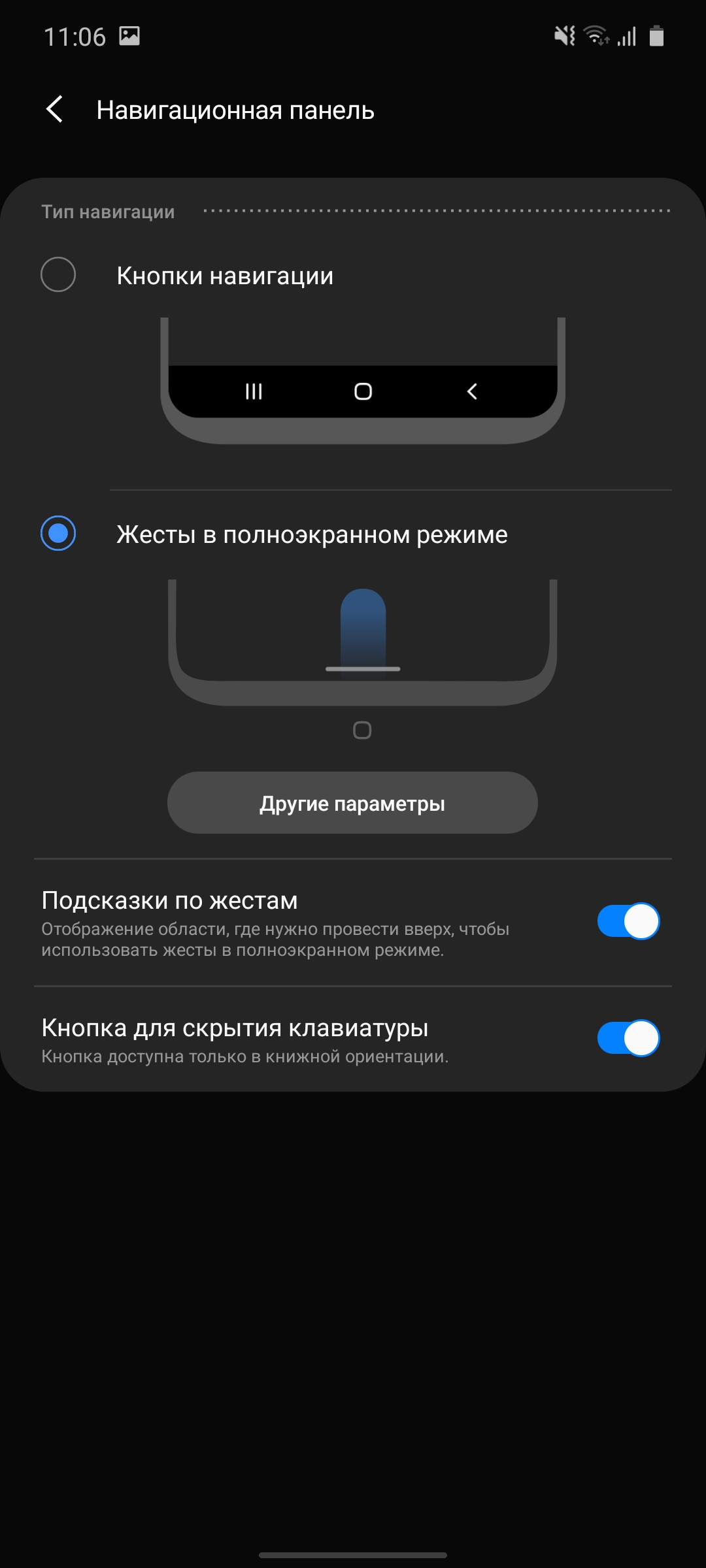Огляд Samsung Galaxy S10 Lite: флагман на мінімалках-153