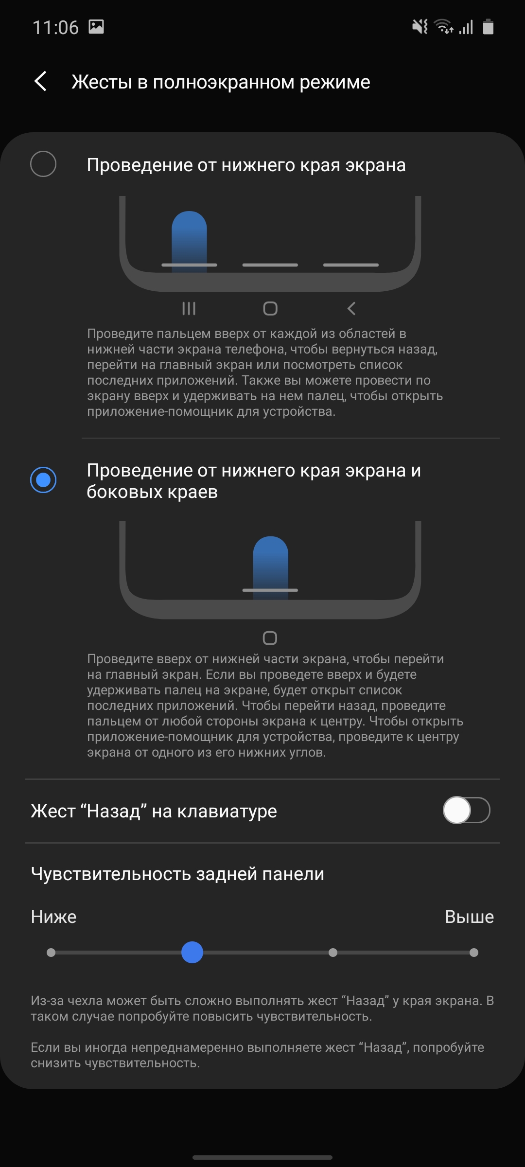 Огляд Samsung Galaxy S10 Lite: флагман на мінімалках-154