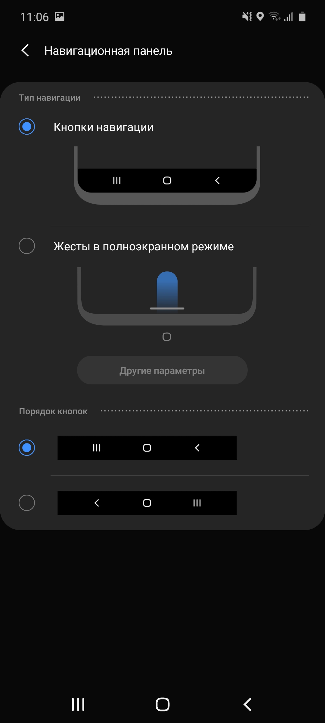Огляд Samsung Galaxy S10 Lite: флагман на мінімалках-155