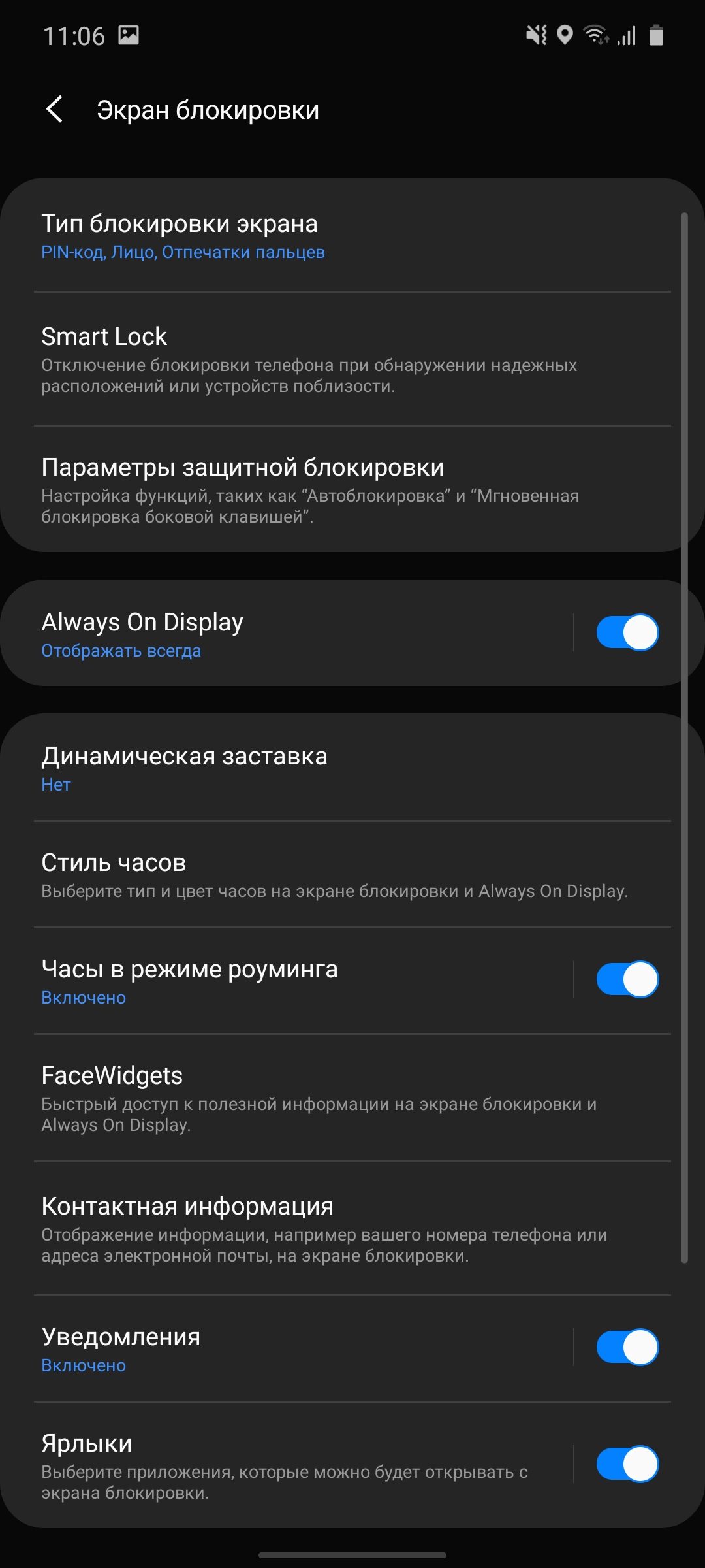 Огляд Samsung Galaxy S10 Lite: флагман на мінімалках-156