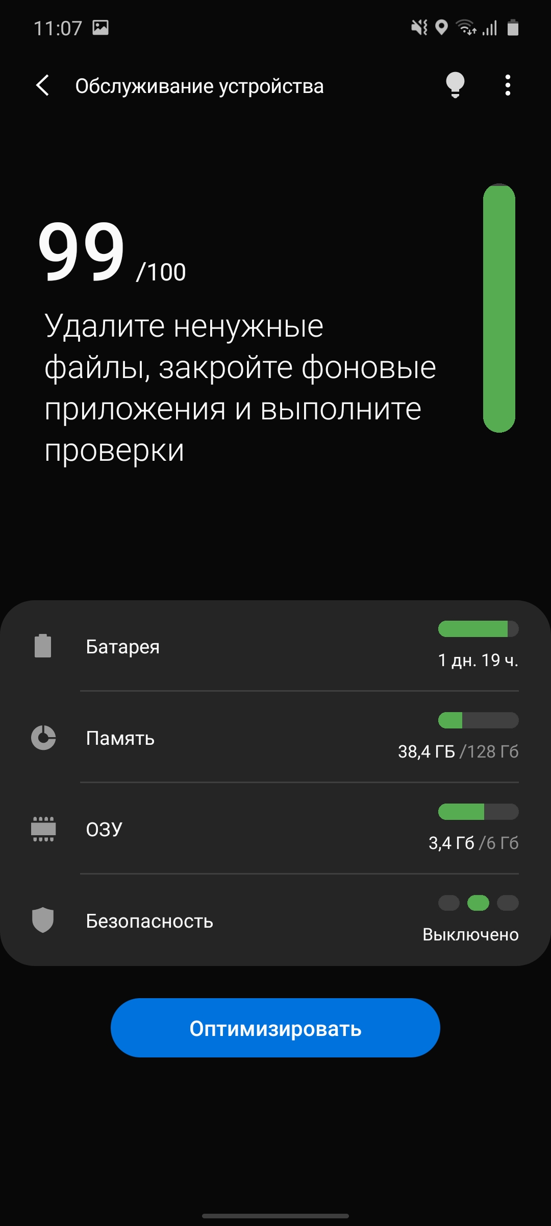 Огляд Samsung Galaxy S10 Lite: флагман на мінімалках-157