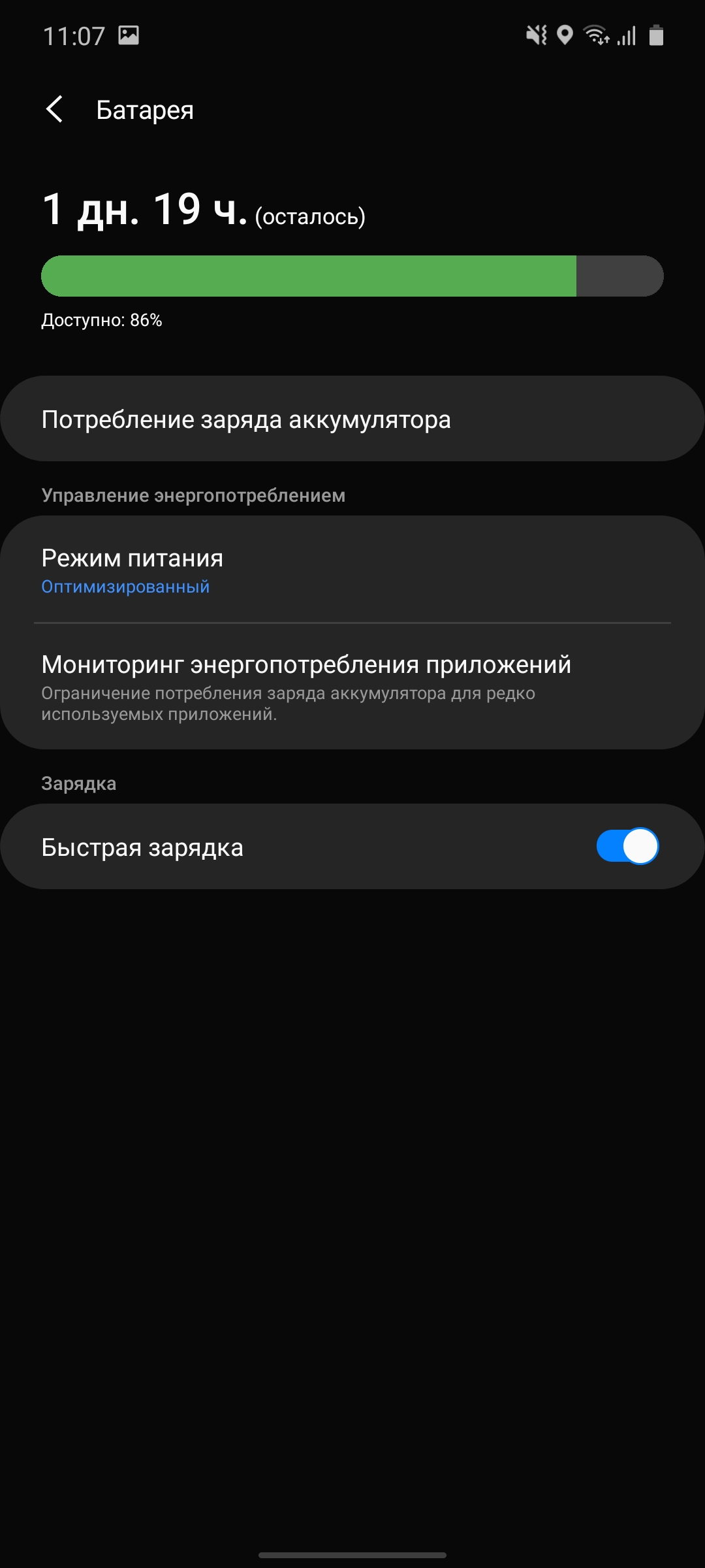 Огляд Samsung Galaxy S10 Lite: флагман на мінімалках-117