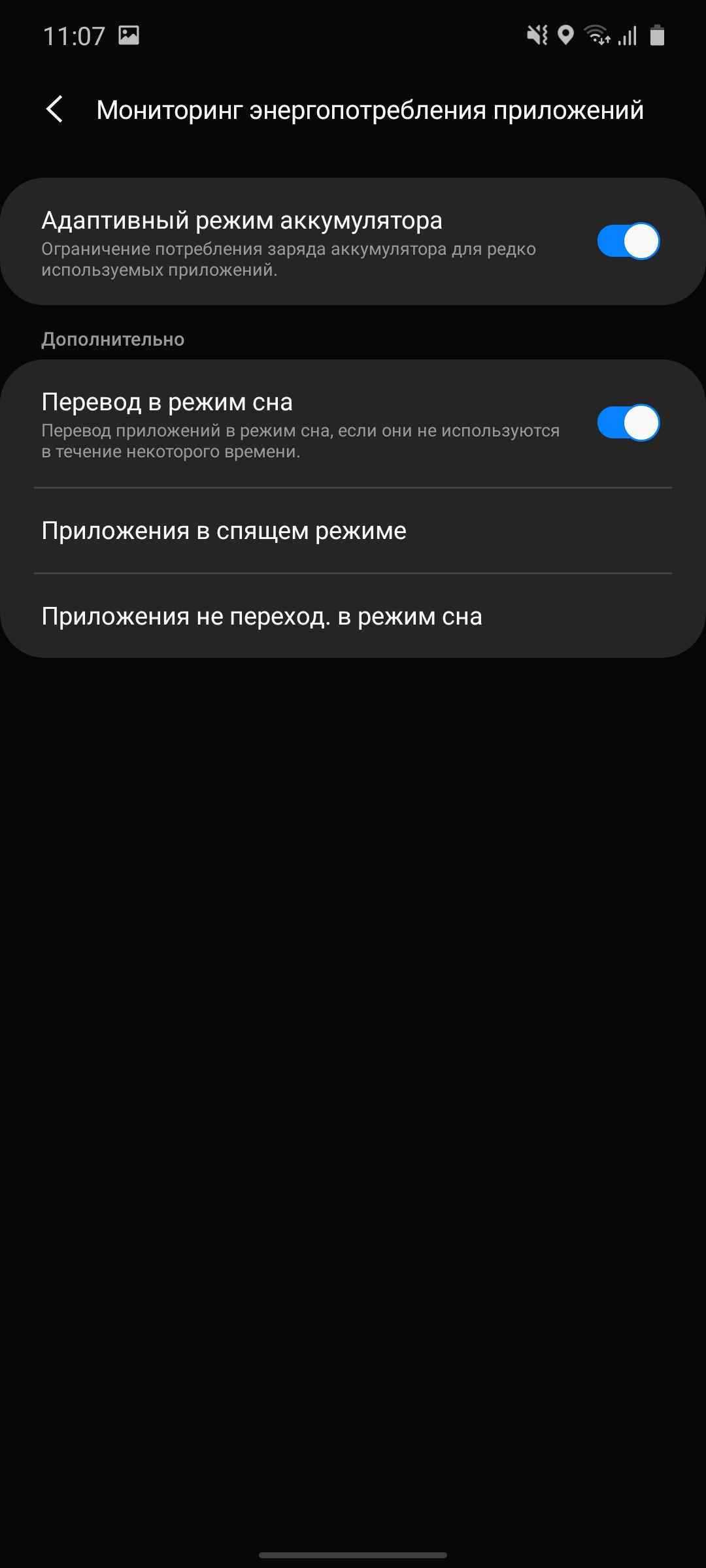 Огляд Samsung Galaxy S10 Lite: флагман на мінімалках-118