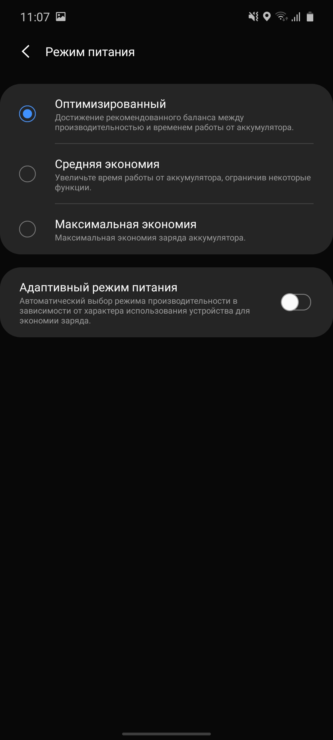 Огляд Samsung Galaxy S10 Lite: флагман на мінімалках-120