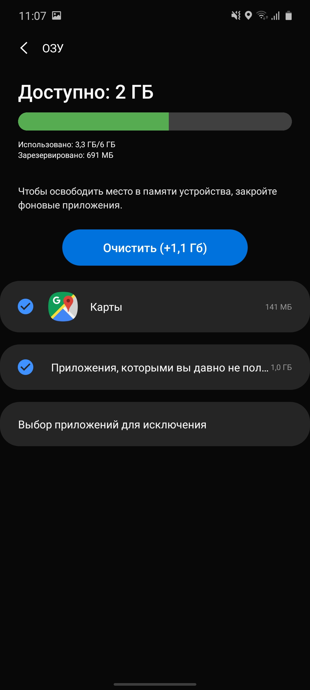 Огляд Samsung Galaxy S10 Lite: флагман на мінімалках-159